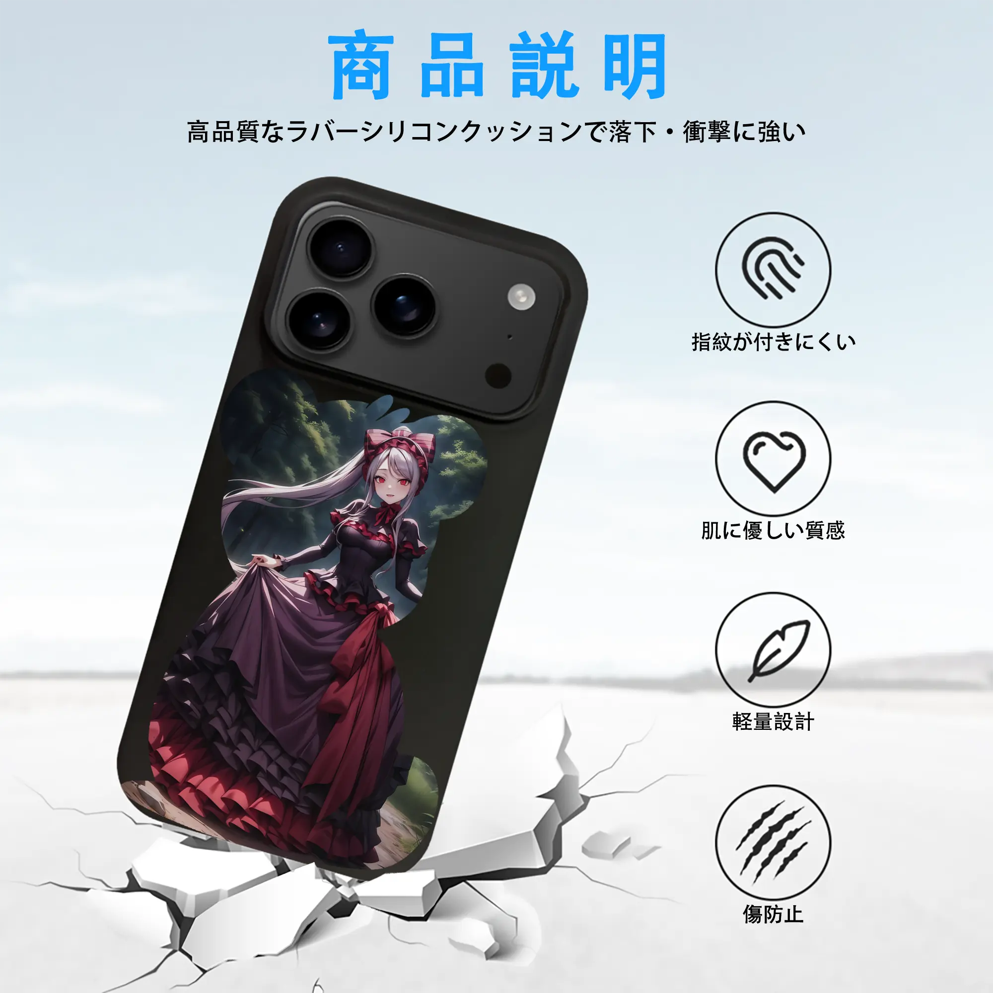 オーバーロード グッズ シャルティア・ブラッドフォールン