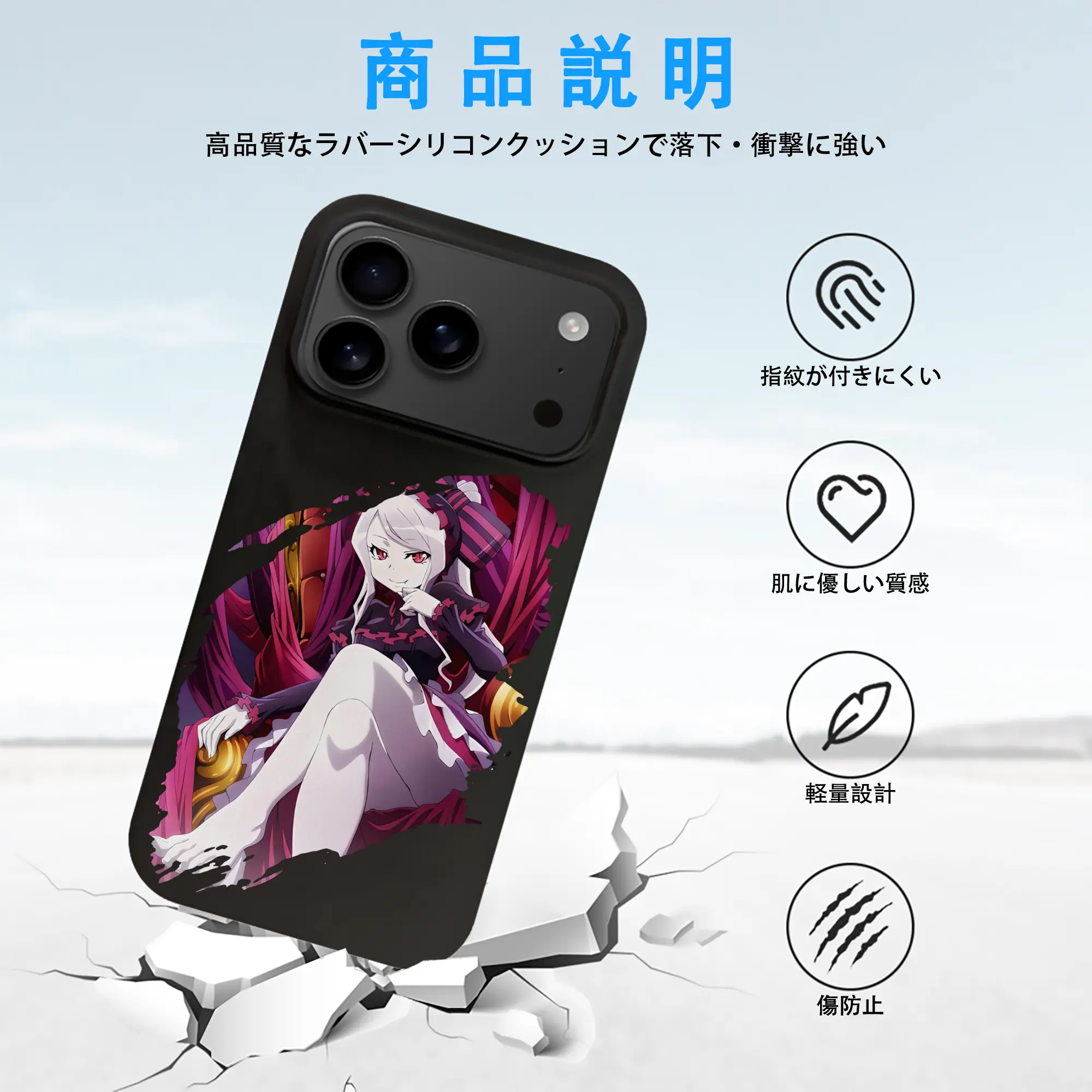 オーバーロード グッズ シャルティア・ブラッドフォールン