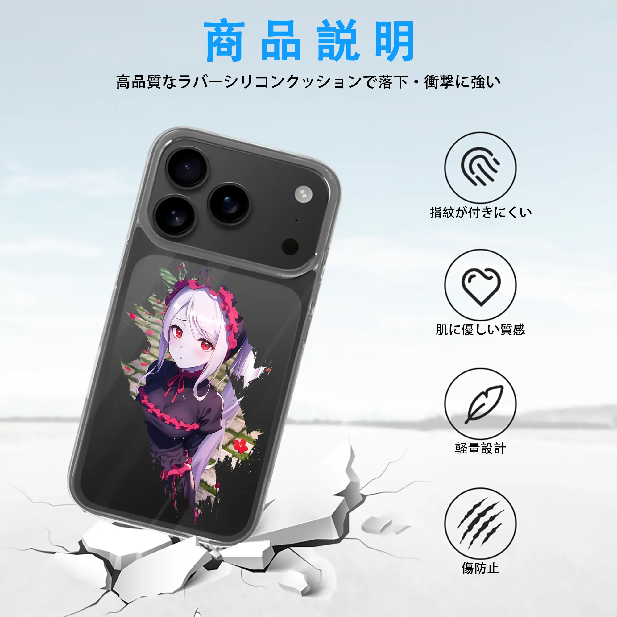 オーバーロード グッズ シャルティア・ブラッドフォールン