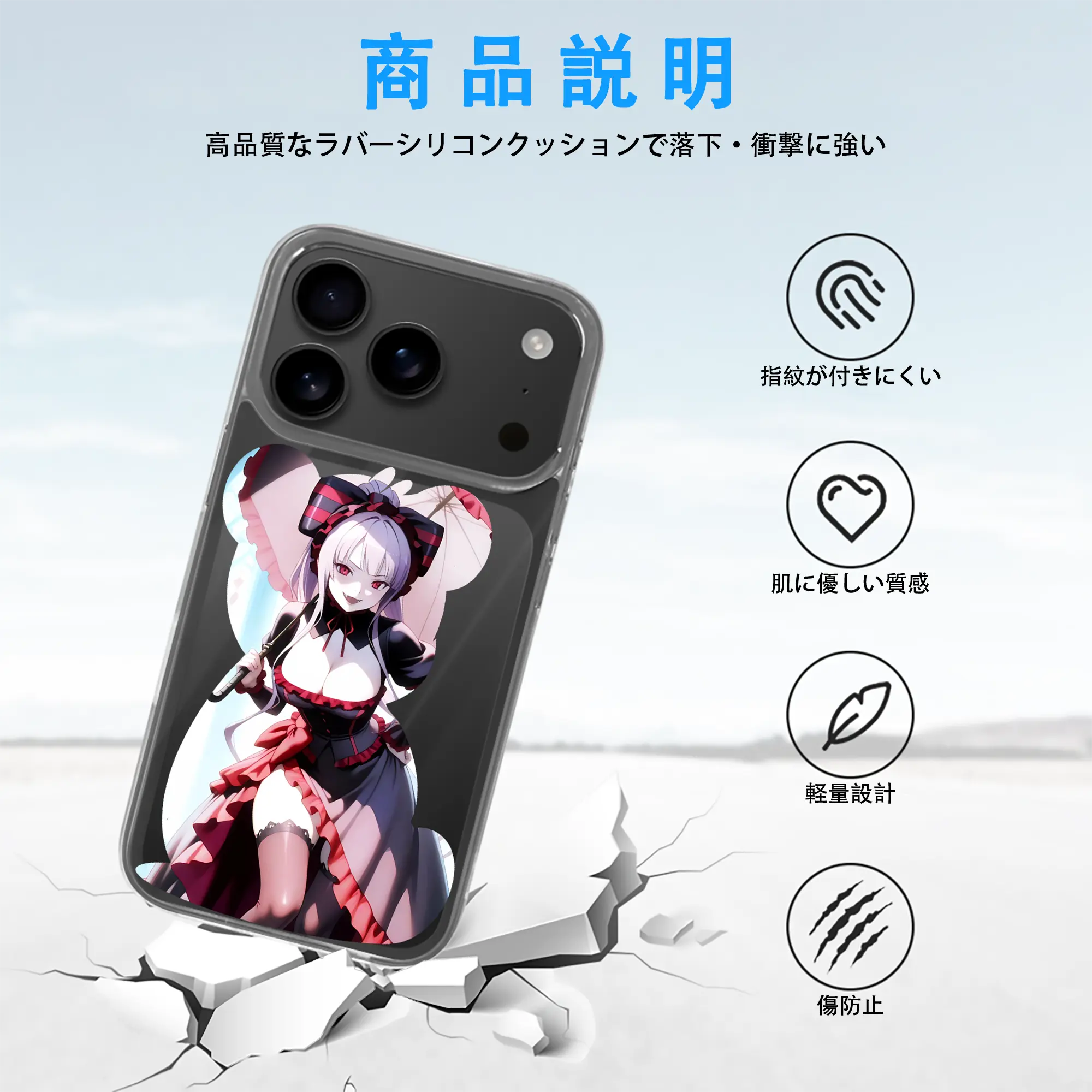 オーバーロード グッズ シャルティア・ブラッドフォールン