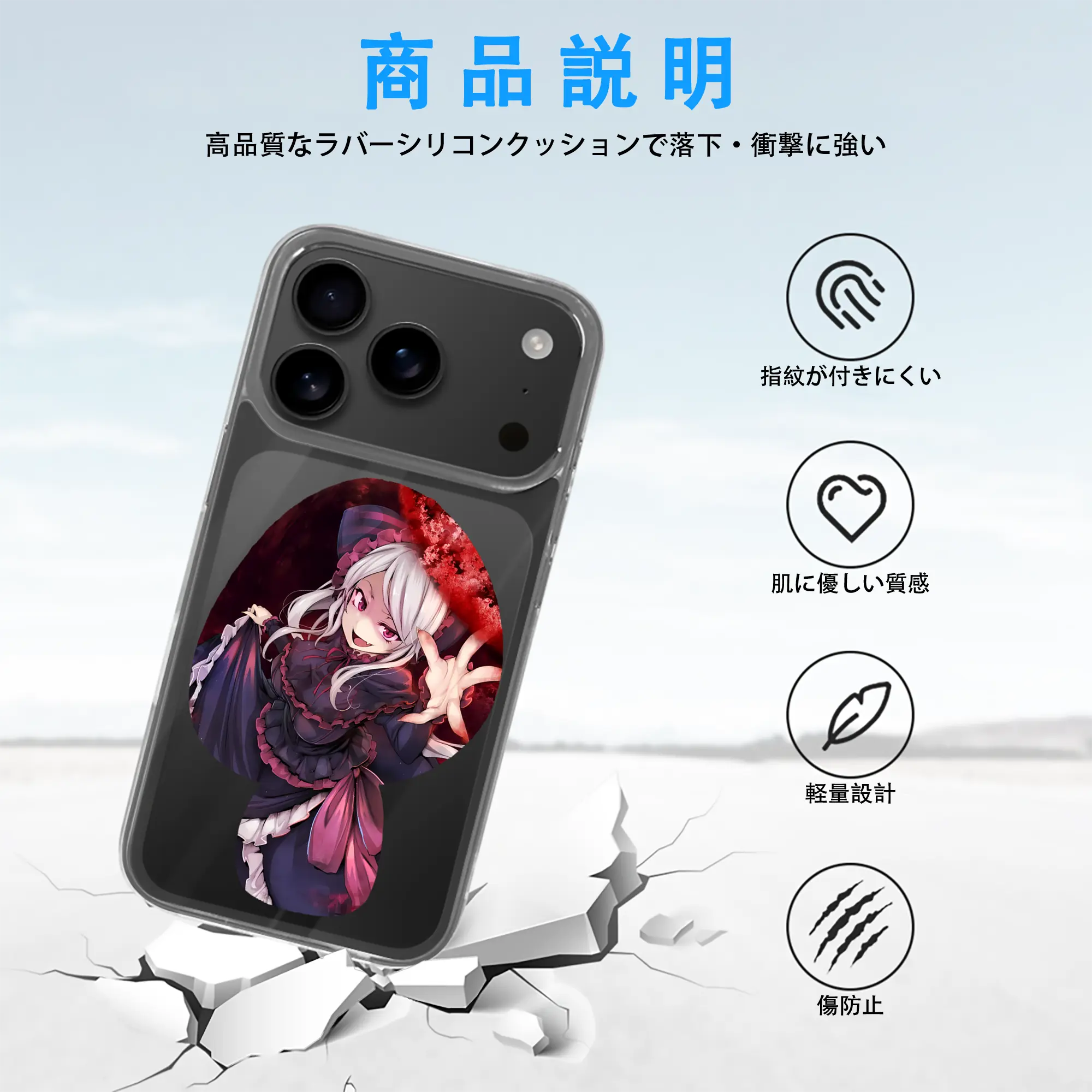 オーバーロード グッズ シャルティア・ブラッドフォールン