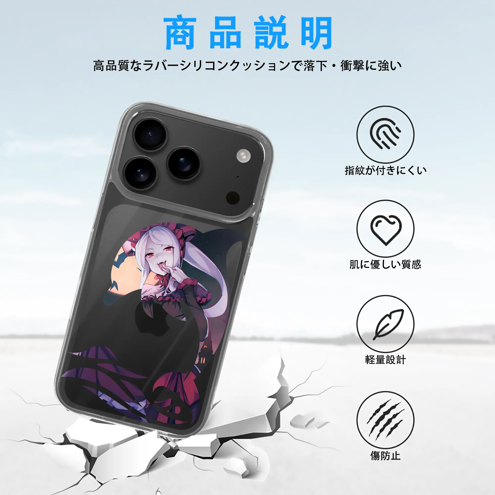 オーバーロード グッズ シャルティア・ブラッドフォールン