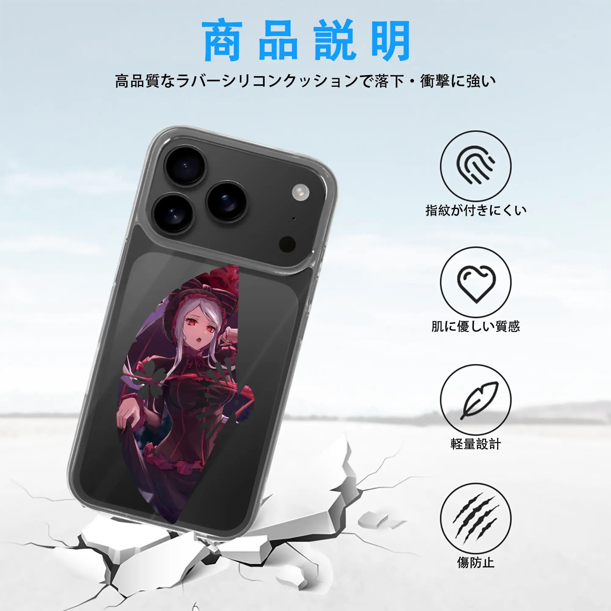 オーバーロード グッズ シャルティア・ブラッドフォールン