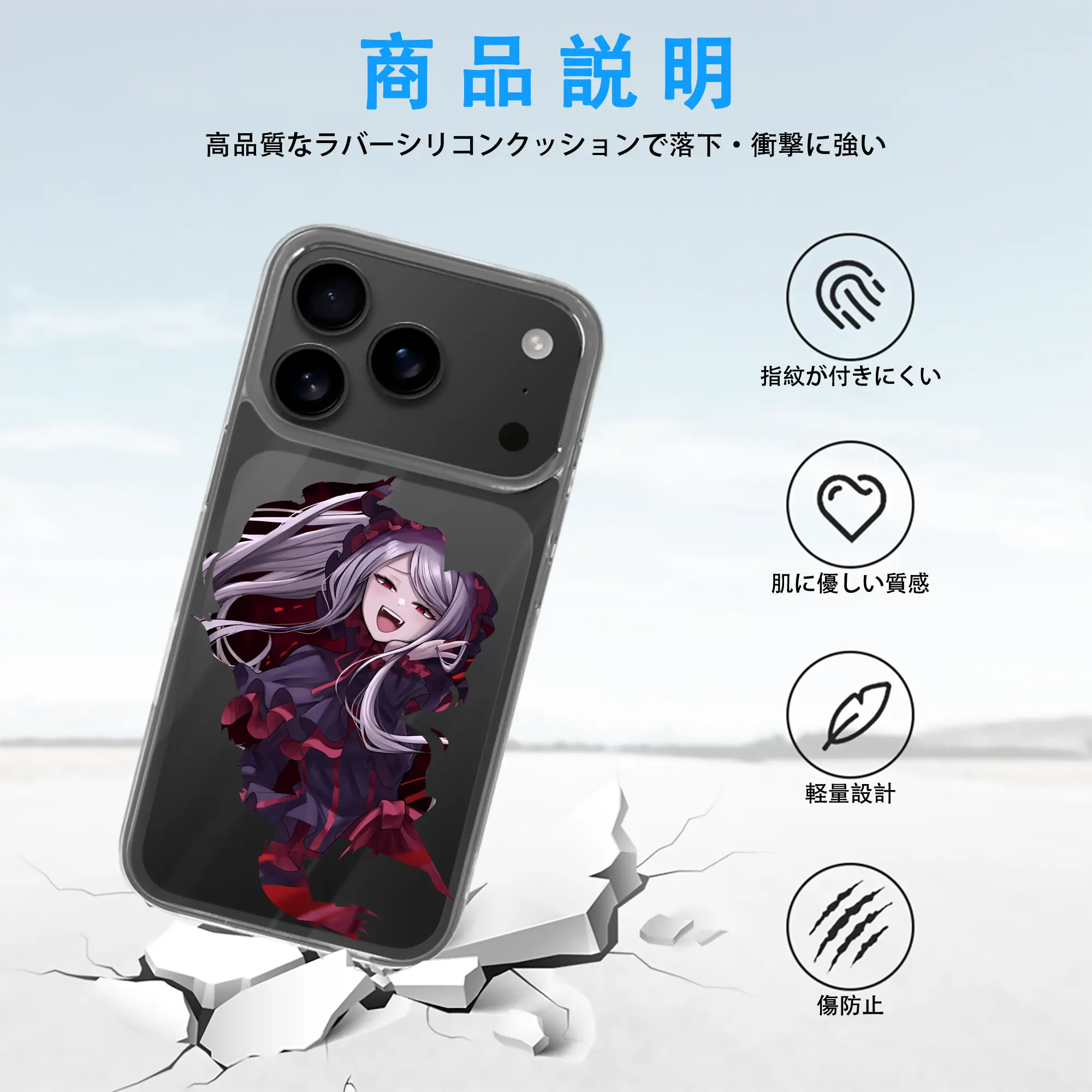 オーバーロード グッズ シャルティア・ブラッドフォールン