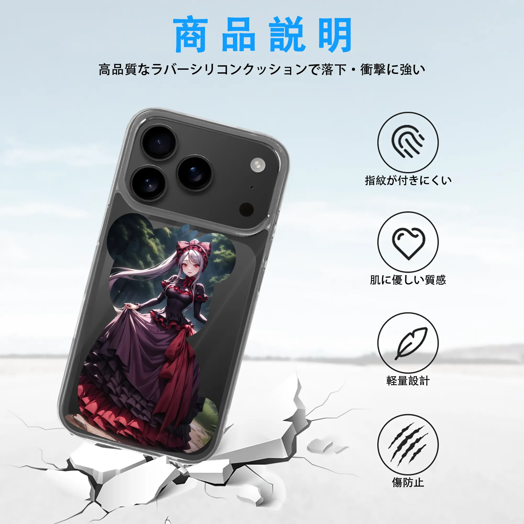 オーバーロード グッズ シャルティア・ブラッドフォールン