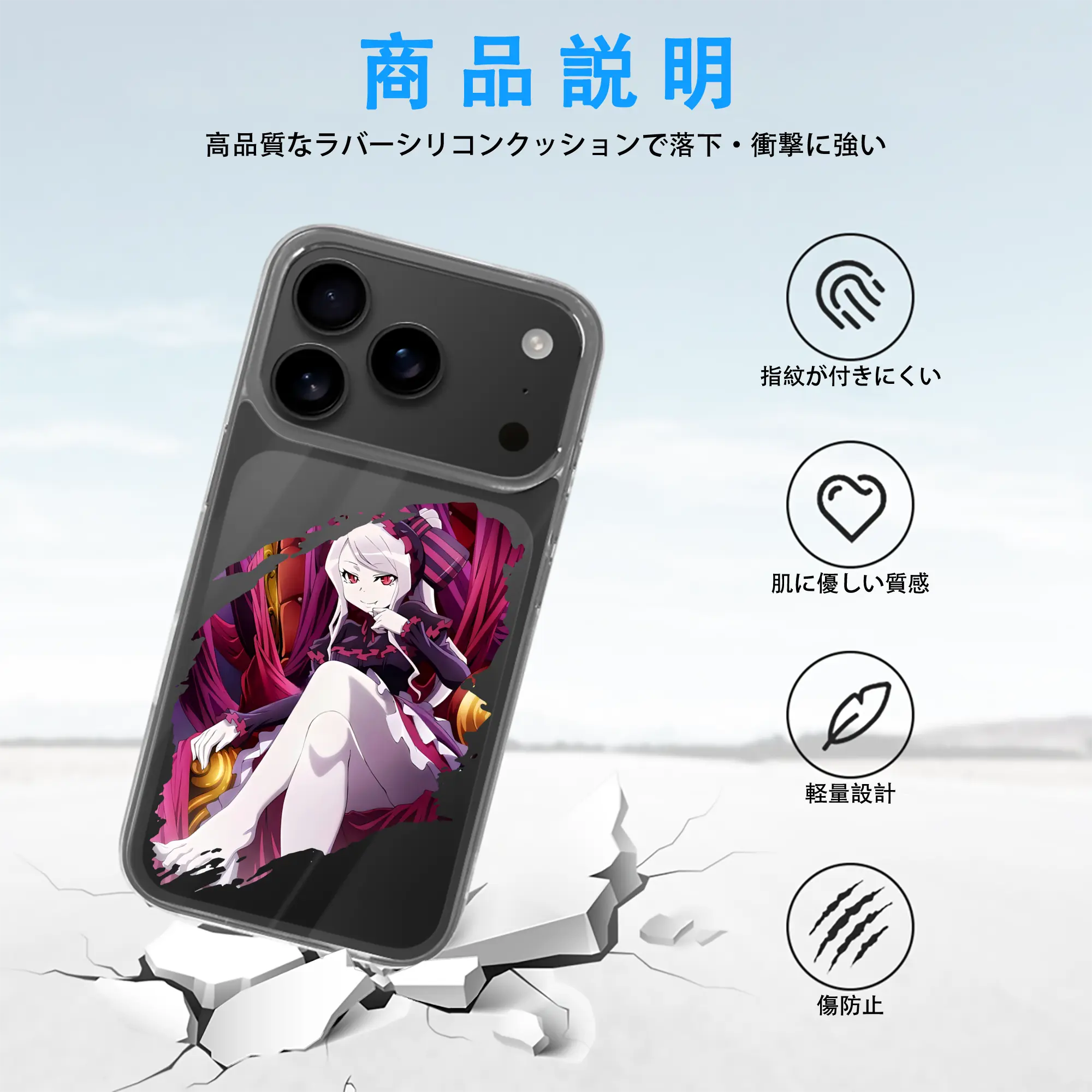 オーバーロード グッズ シャルティア・ブラッドフォールン