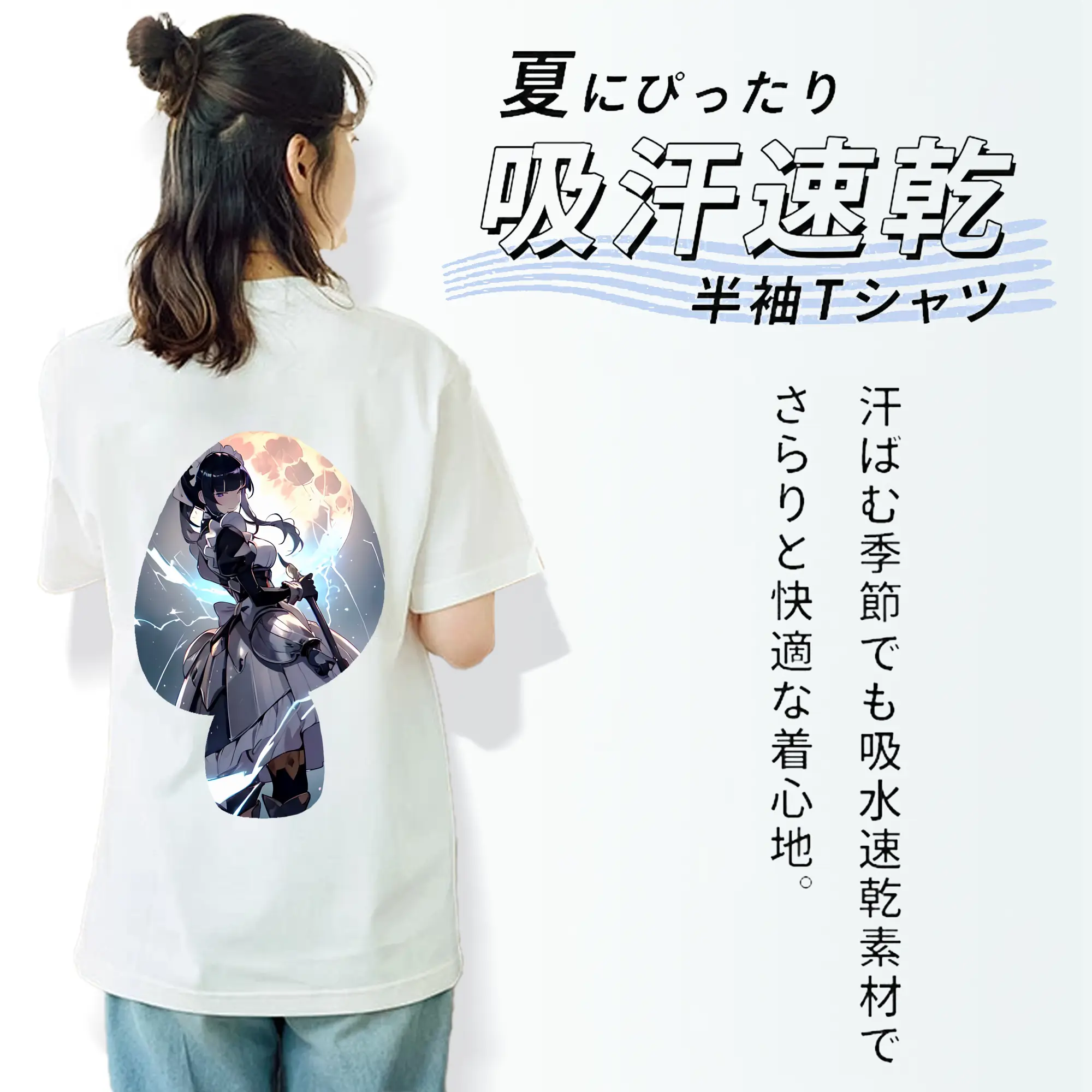 オーバーロード グッズ ナーベラル・ガンマ