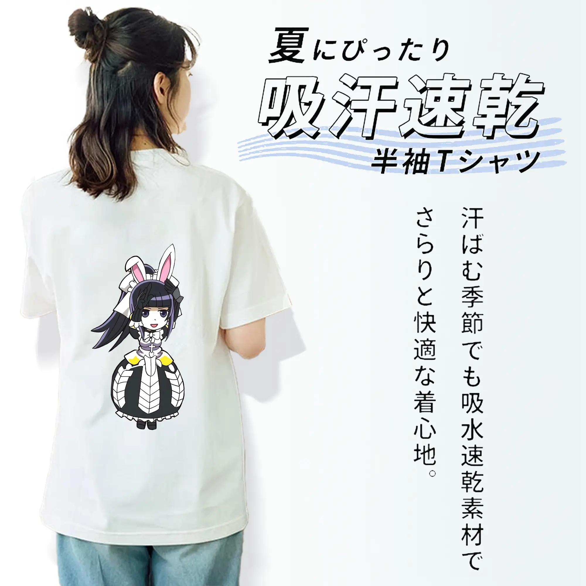 オーバーロード グッズ ナーベラル・ガンマ