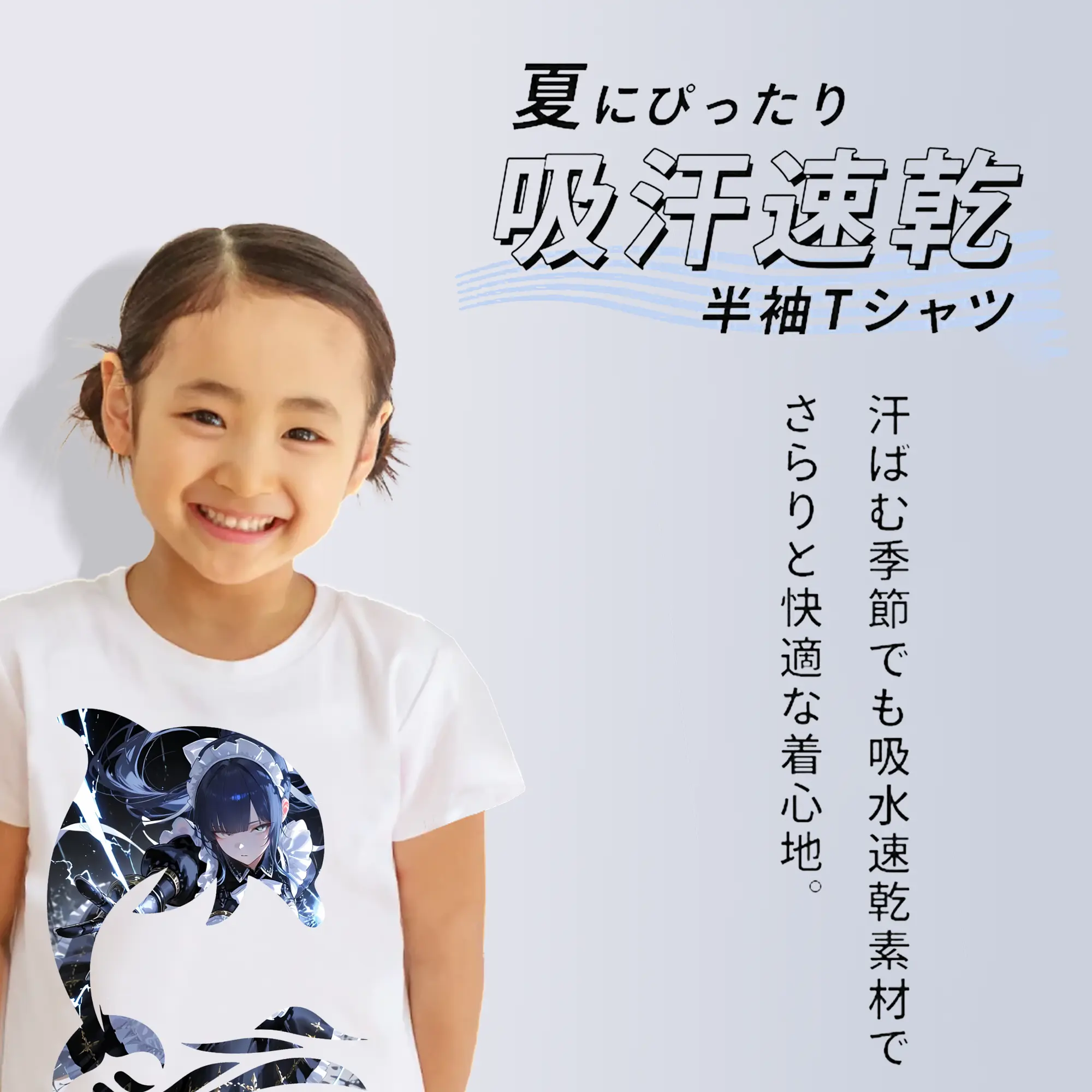 オーバーロード グッズ ナーベラル・ガンマ