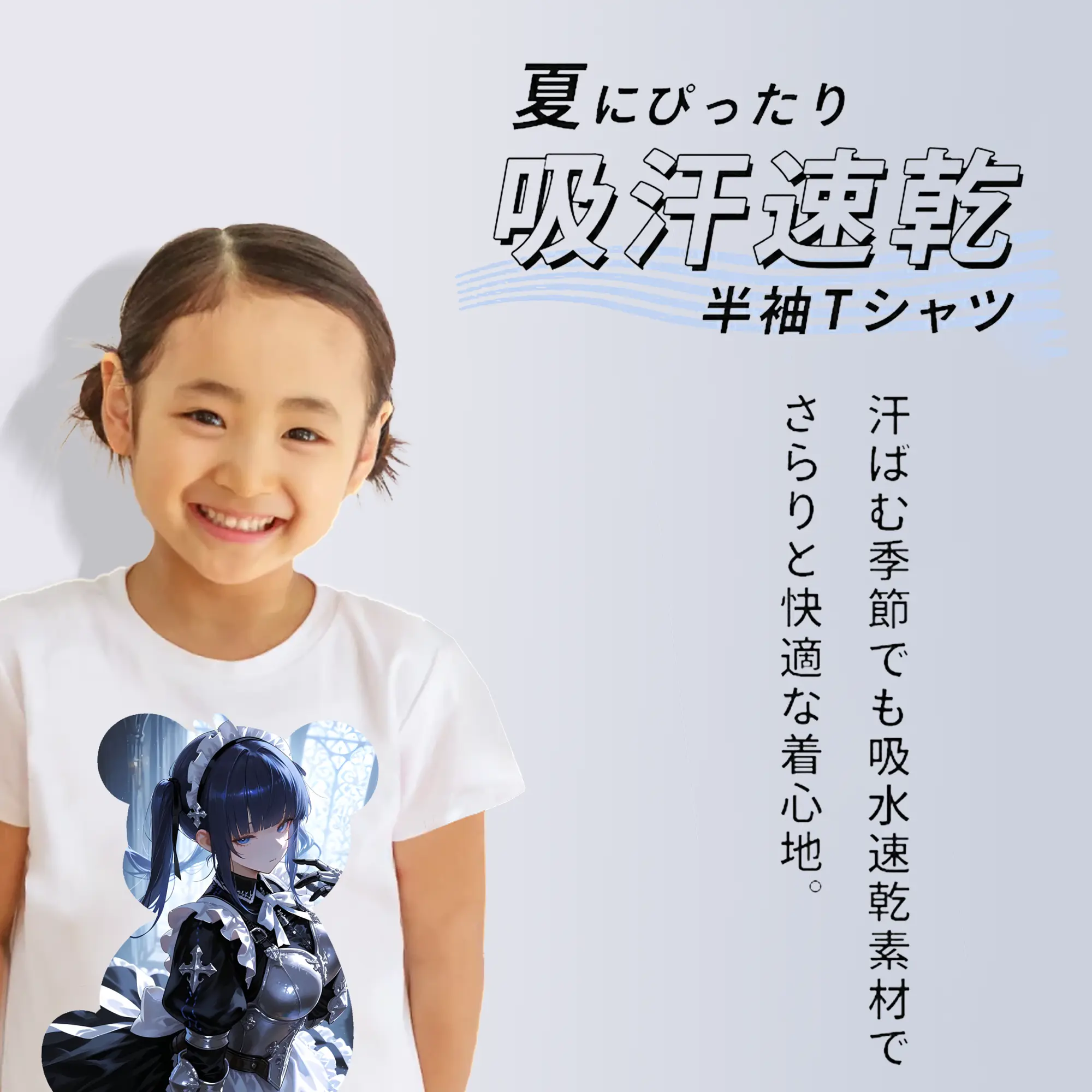 オーバーロード グッズ ナーベラル・ガンマ