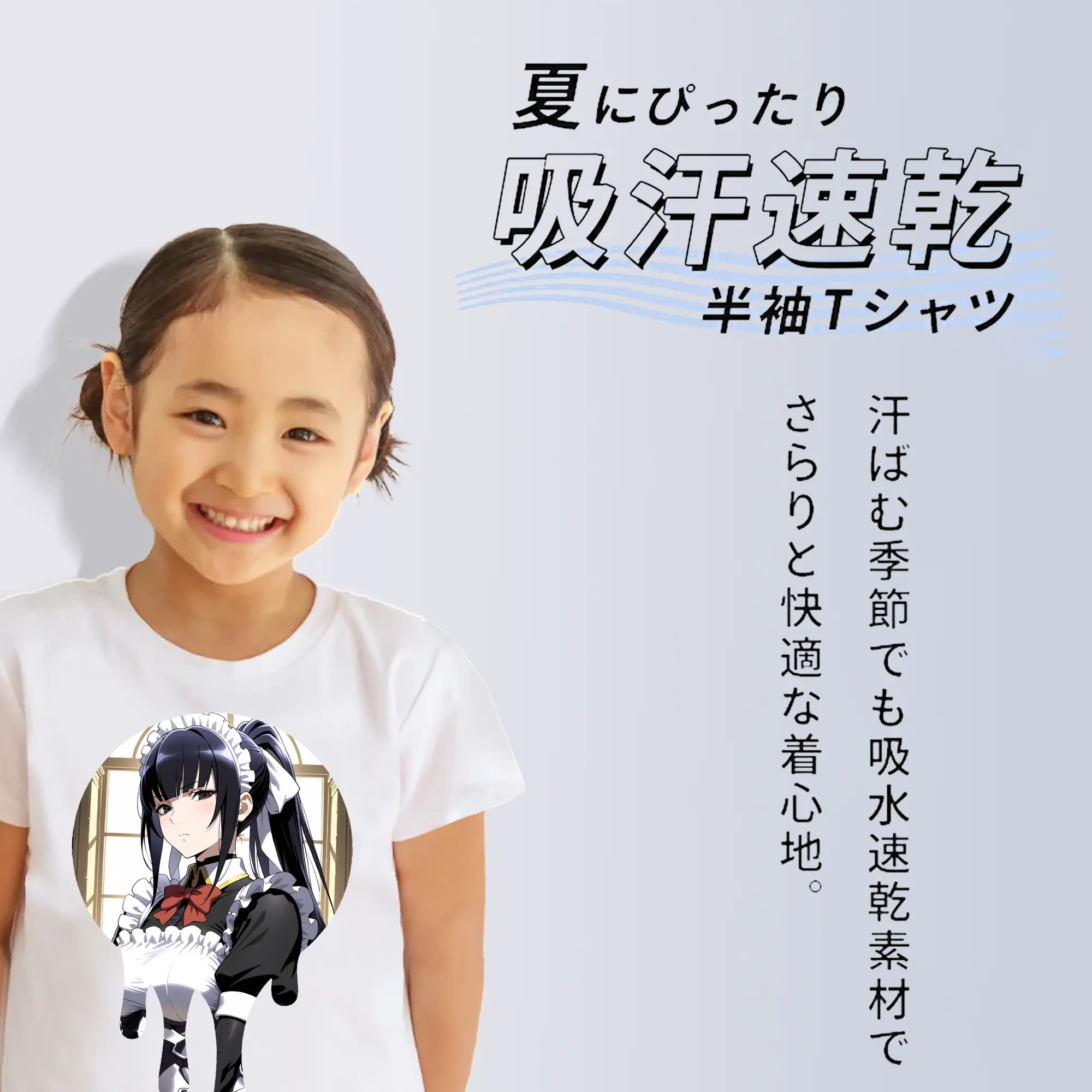 オーバーロード グッズ ナーベラル・ガンマ