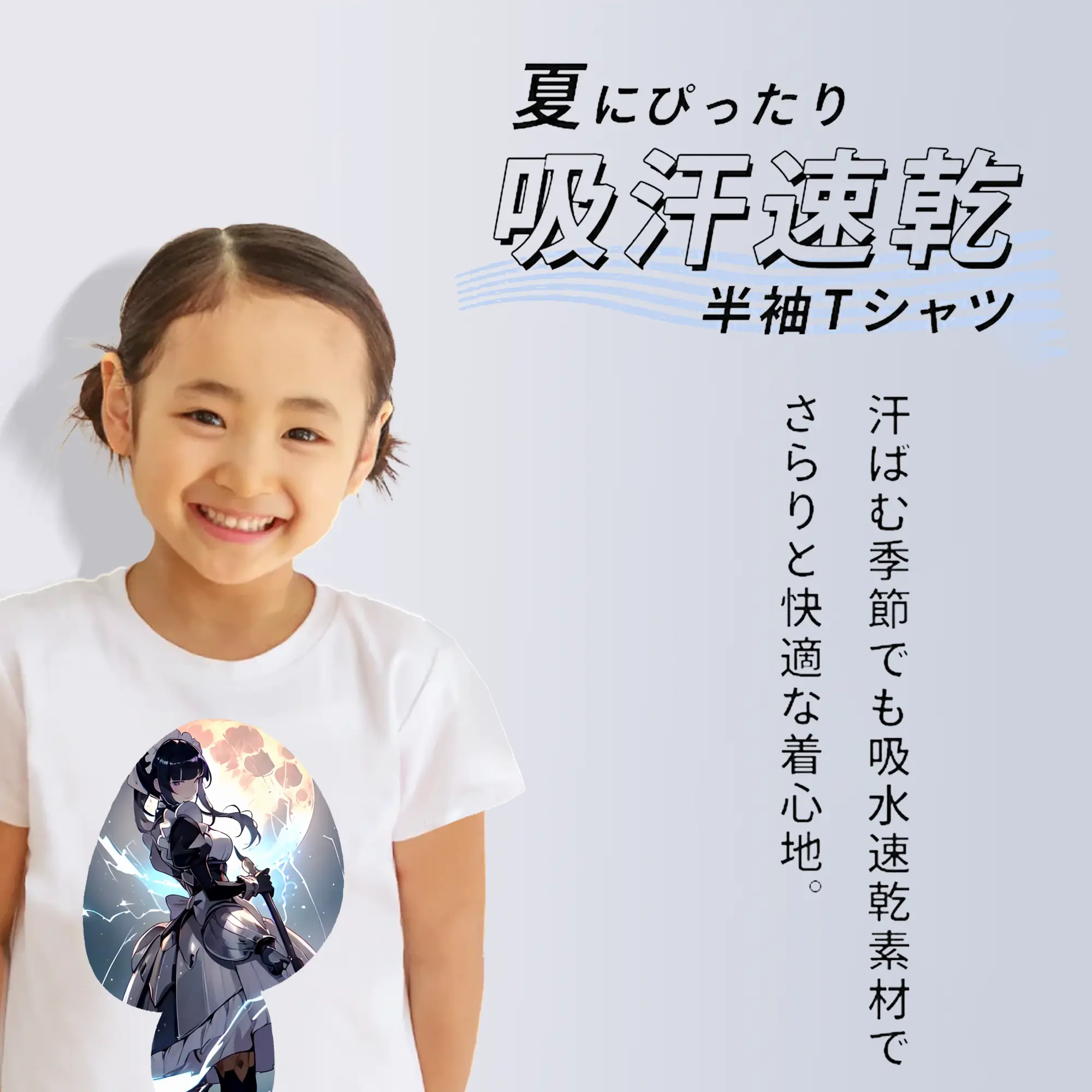 オーバーロード グッズ ナーベラル・ガンマ