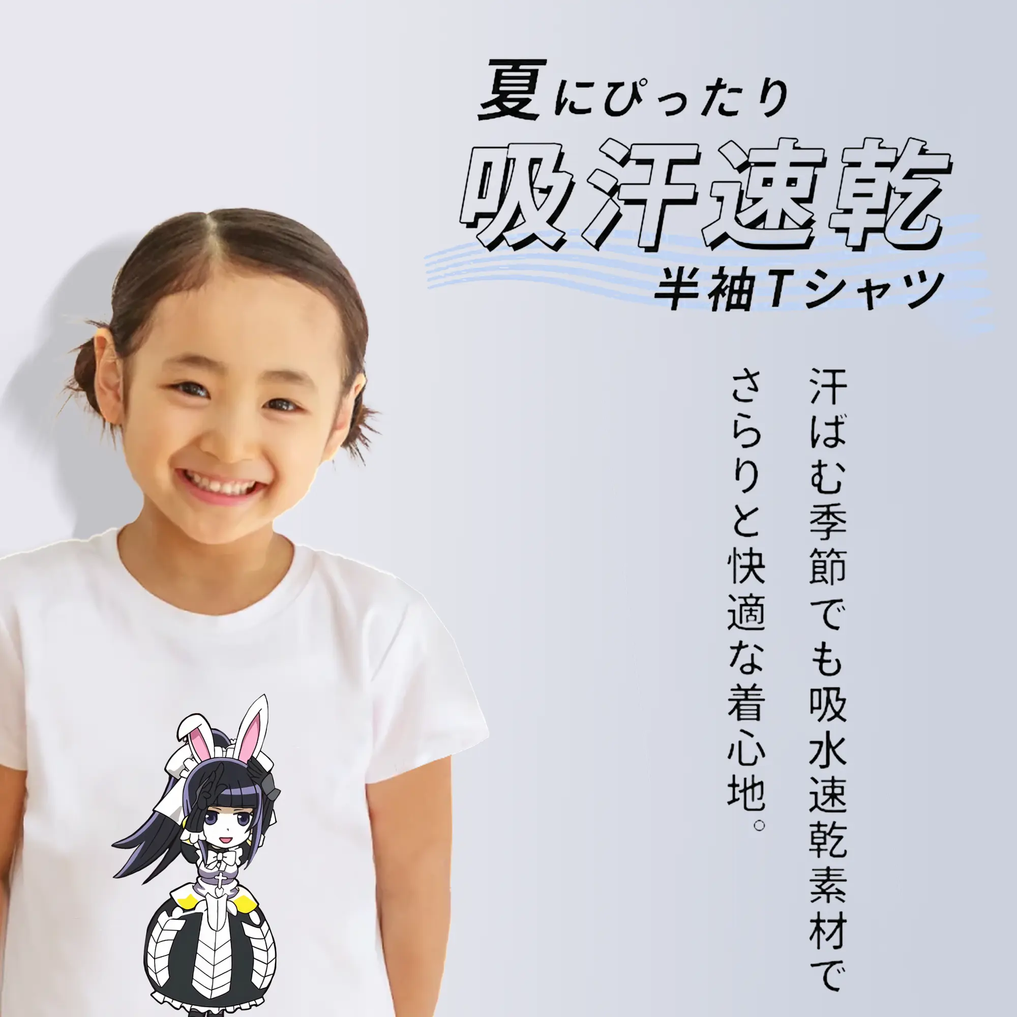 オーバーロード グッズ ナーベラル・ガンマ