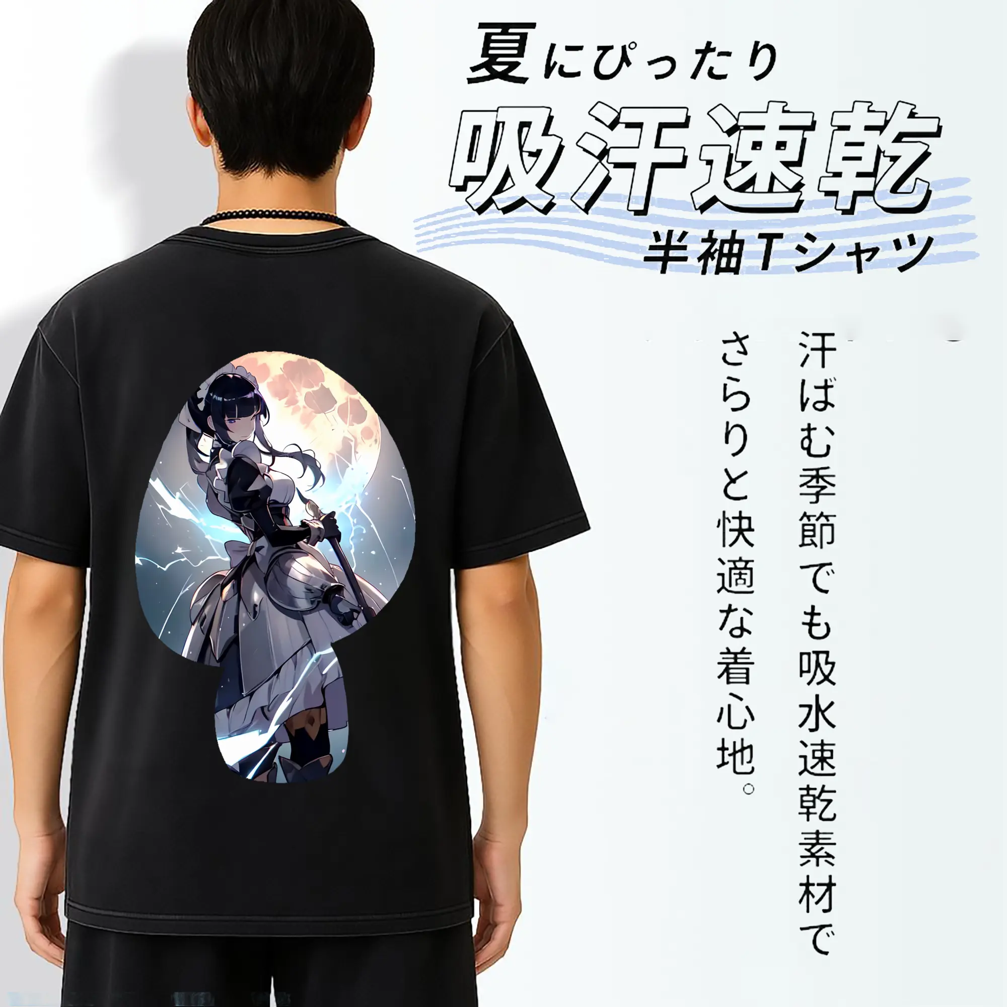 オーバーロード グッズ ナーベラル・ガンマ