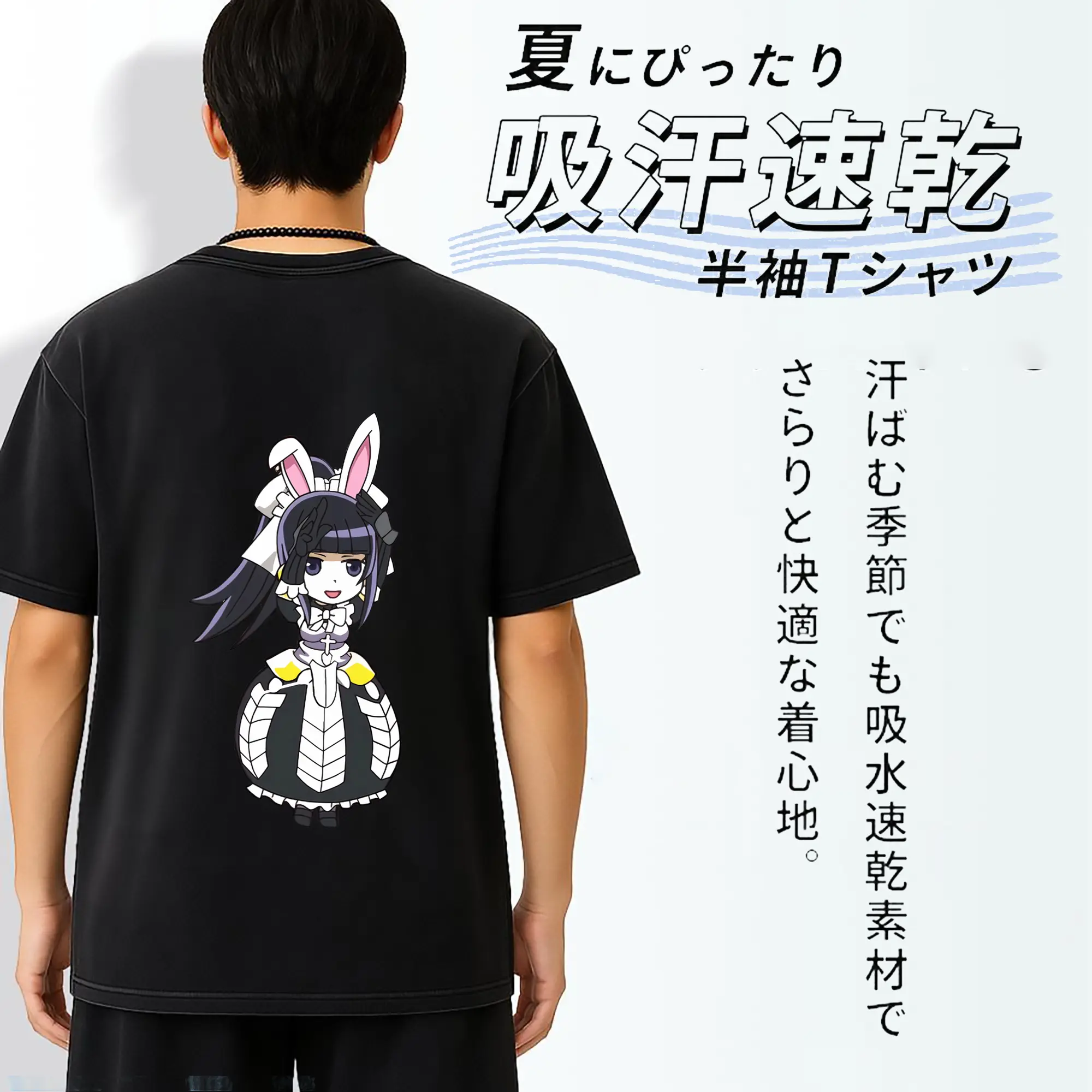 オーバーロード グッズ ナーベラル・ガンマ