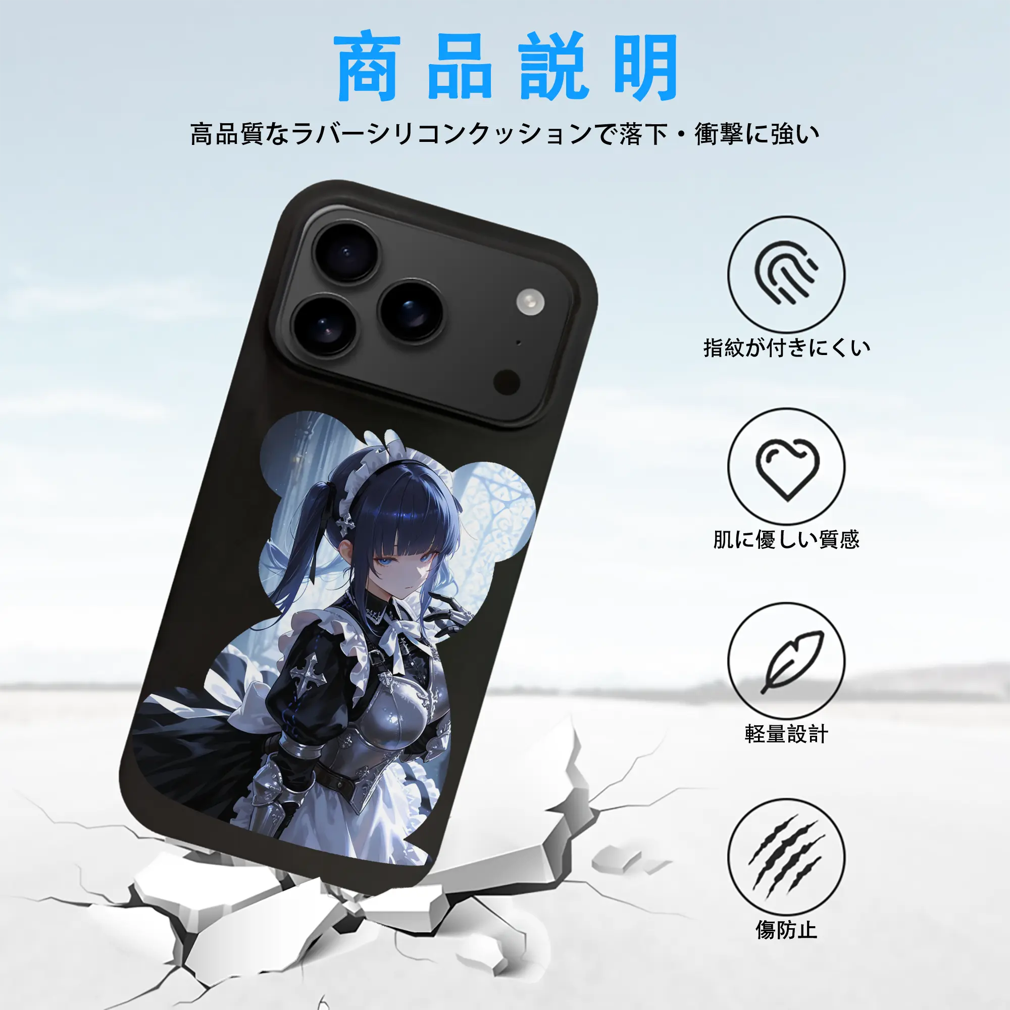 オーバーロード グッズ ナーベラル・ガンマ