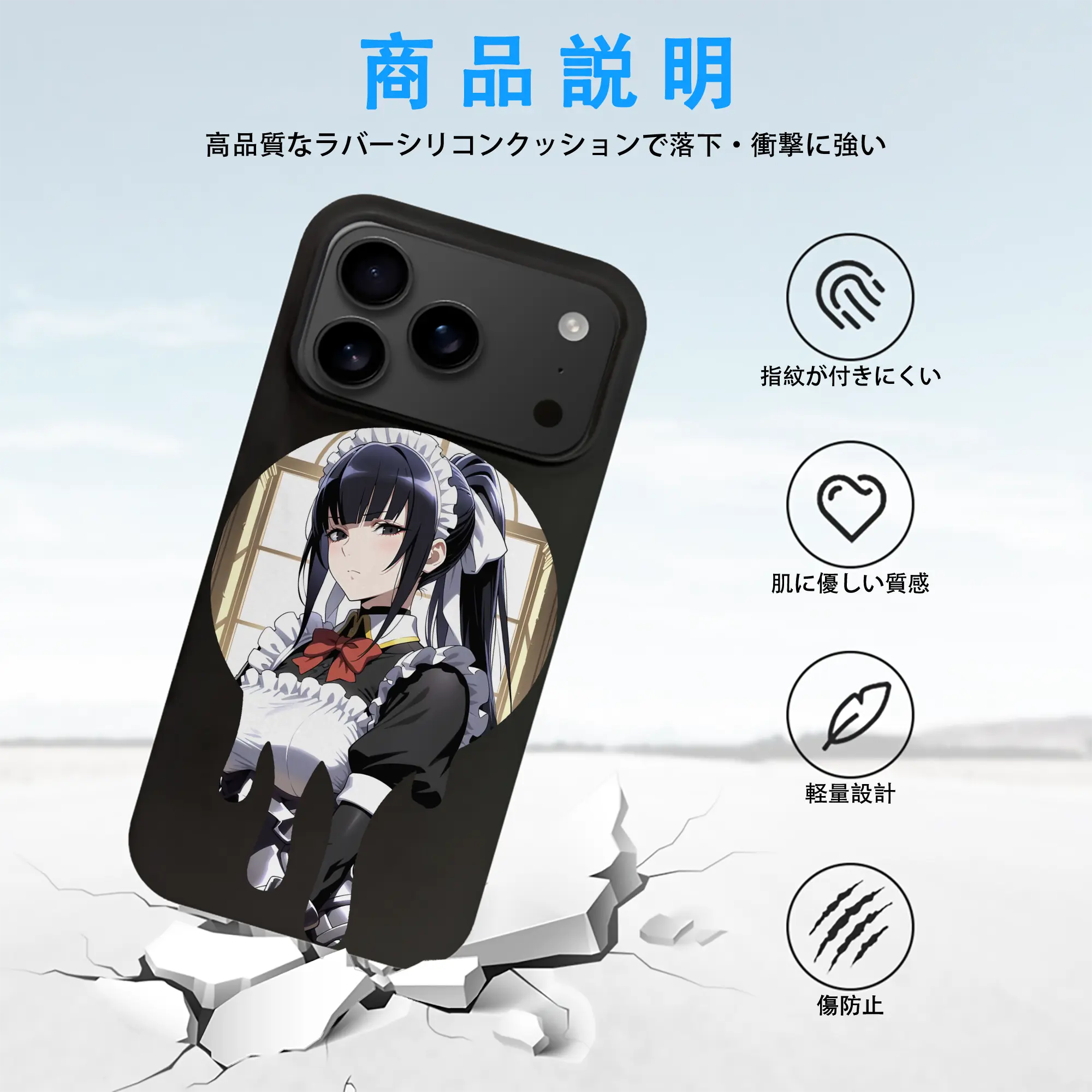 オーバーロード グッズ ナーベラル・ガンマ