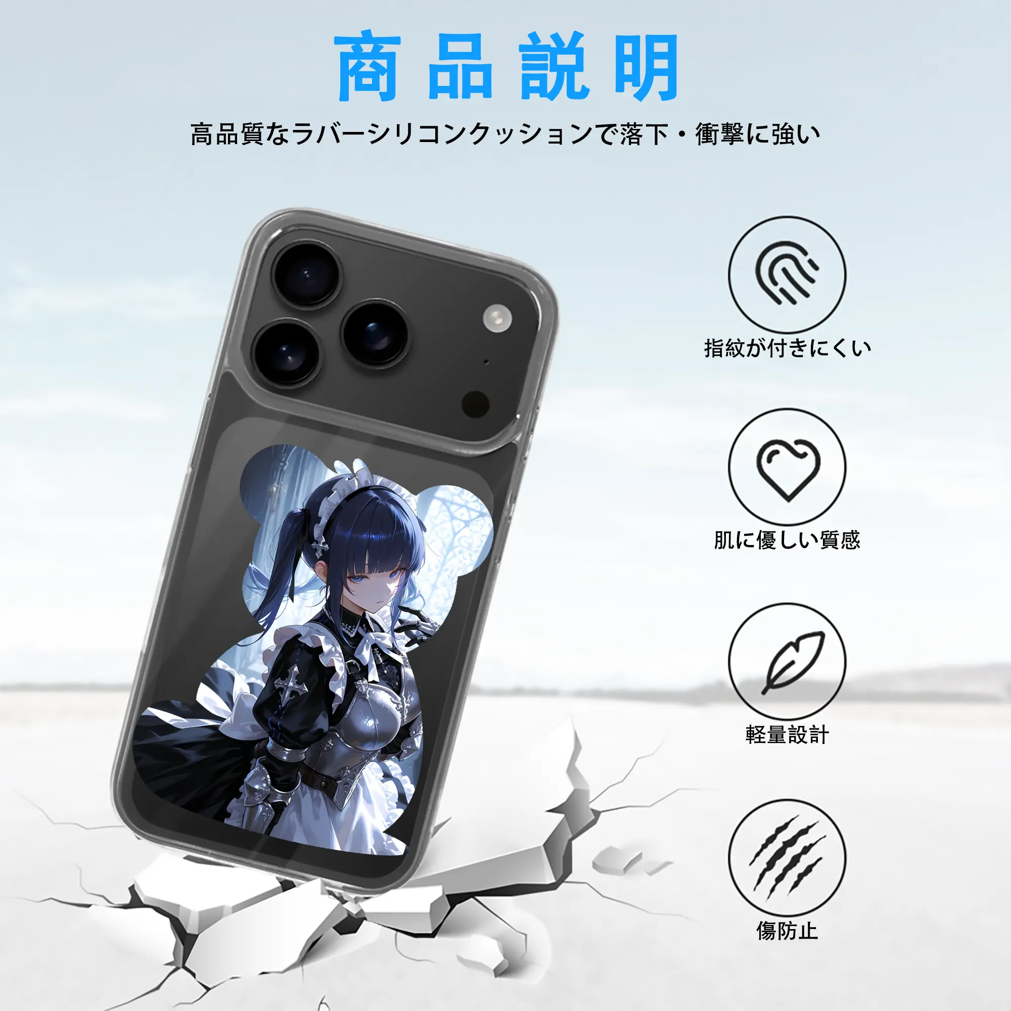 オーバーロード グッズ ナーベラル・ガンマ