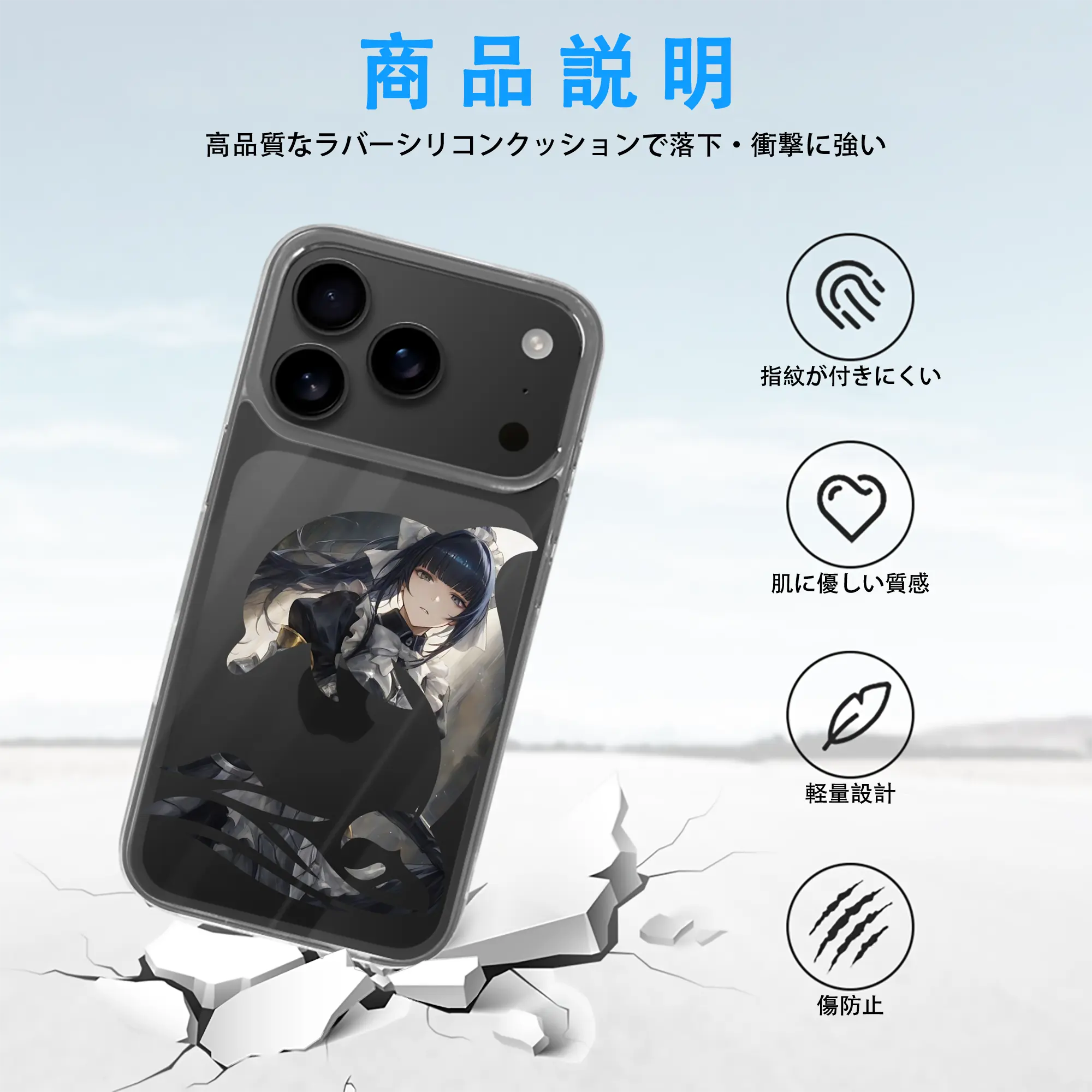 オーバーロード グッズ ナーベラル・ガンマ