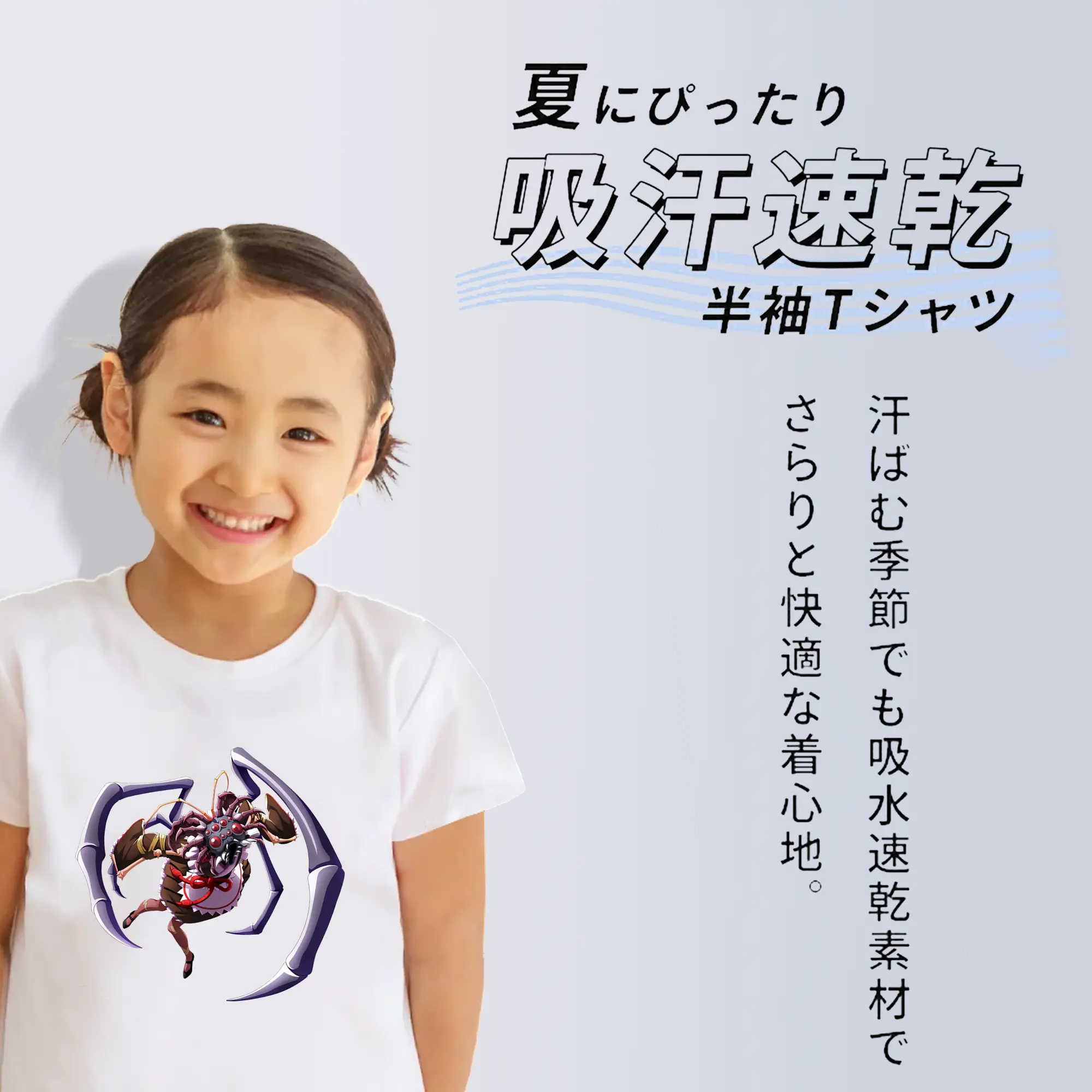 オーバーロード グッズ エントマ・ヴァシリッサ・ゼータ