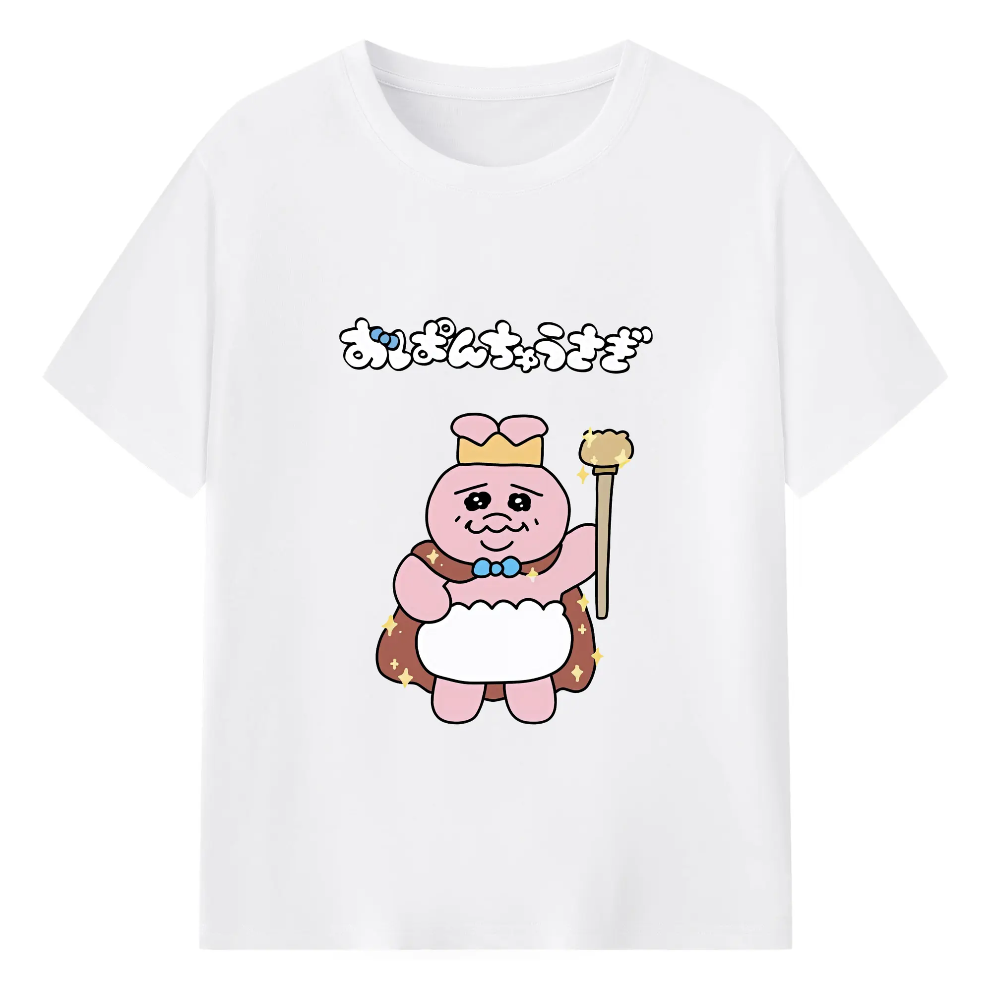 おぱんちゅうさぎ グッズ おぱんちゅうさぎ - 綿100％ 半袖Tシャツ ・ フロントプリント ・ 快適 通気性 ・ 日常使い 散歩 スポーツ用