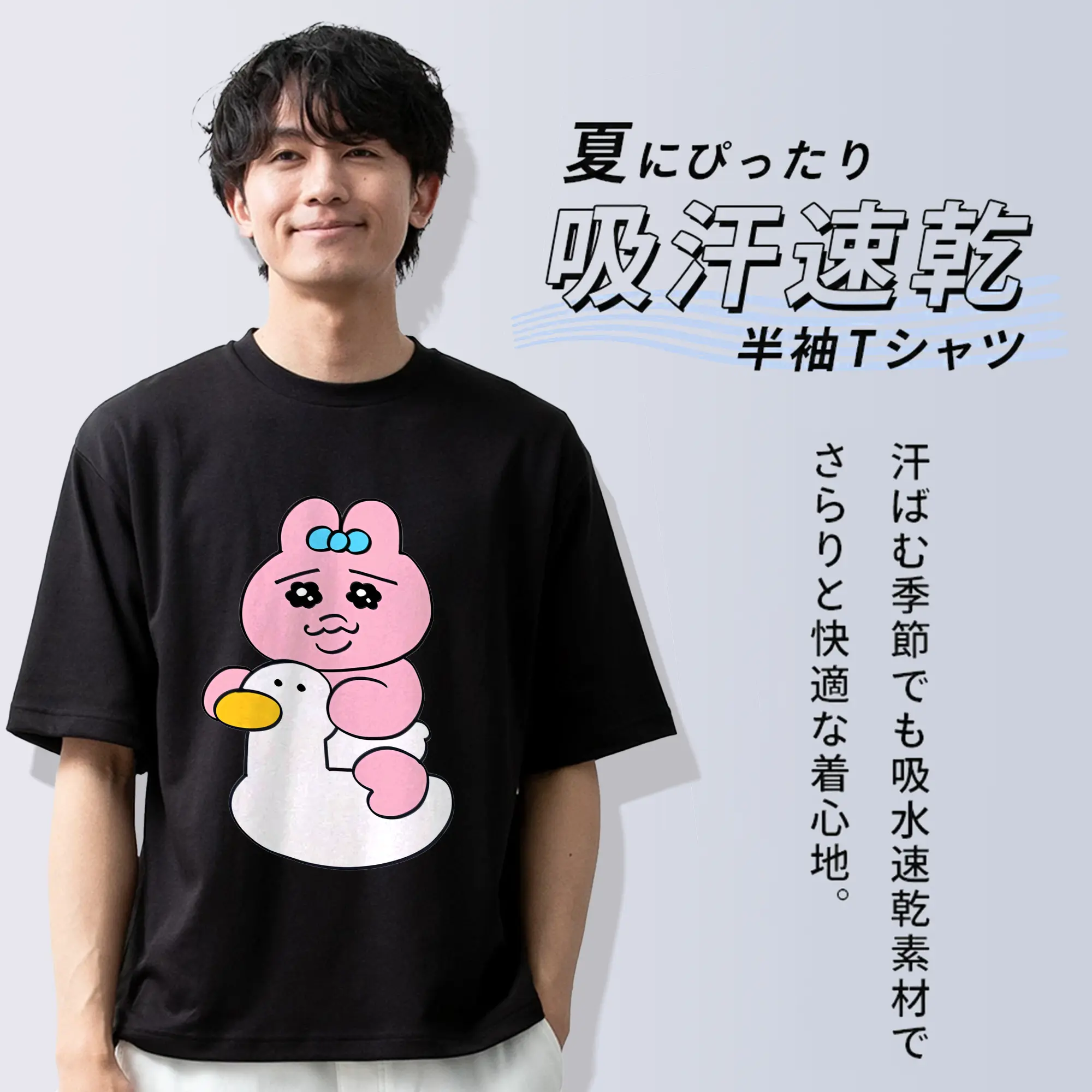 おぱんちゅうさぎ グッズ おぱんちゅうさぎ