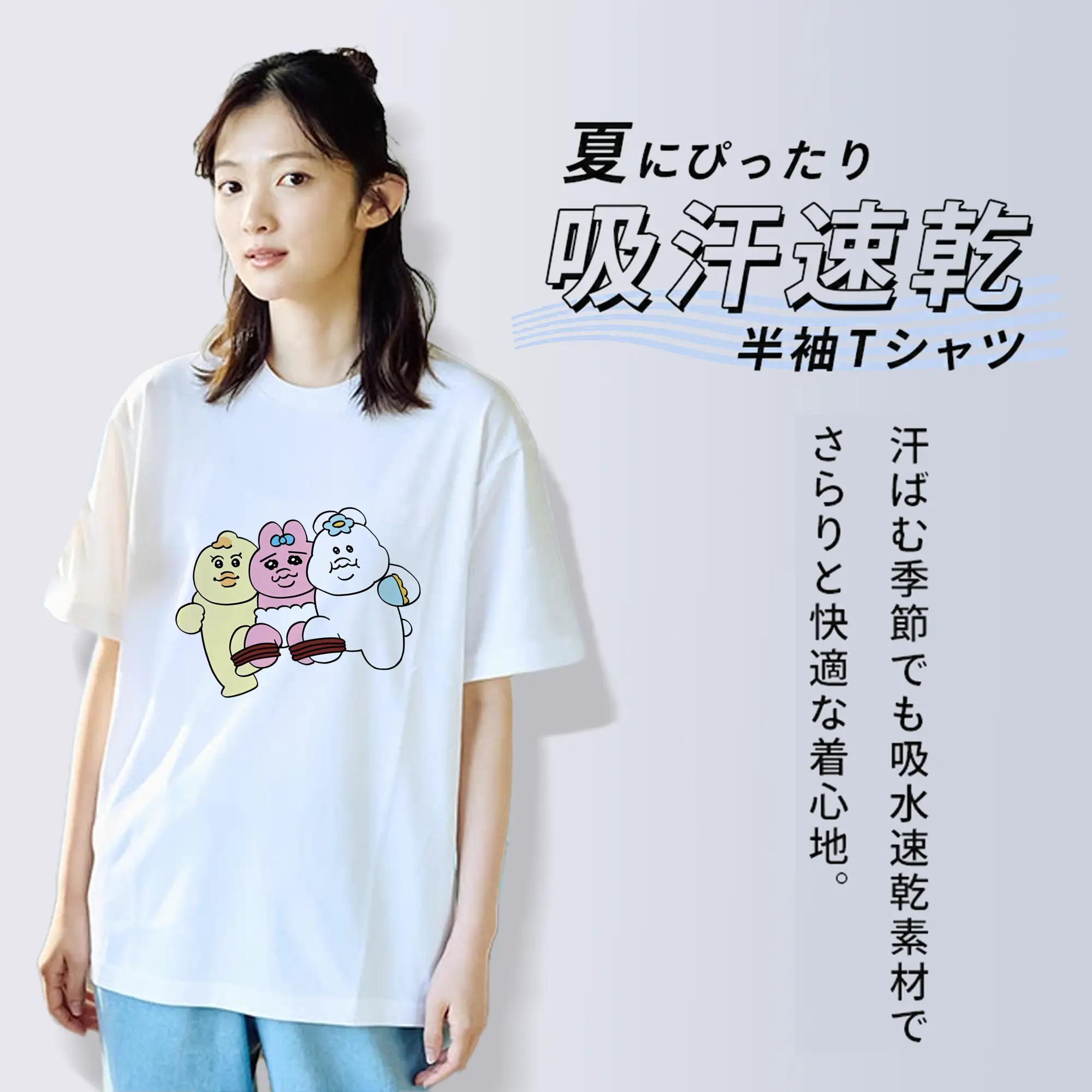 おぱんちゅうさぎ グッズ おぱんちゅうさぎ