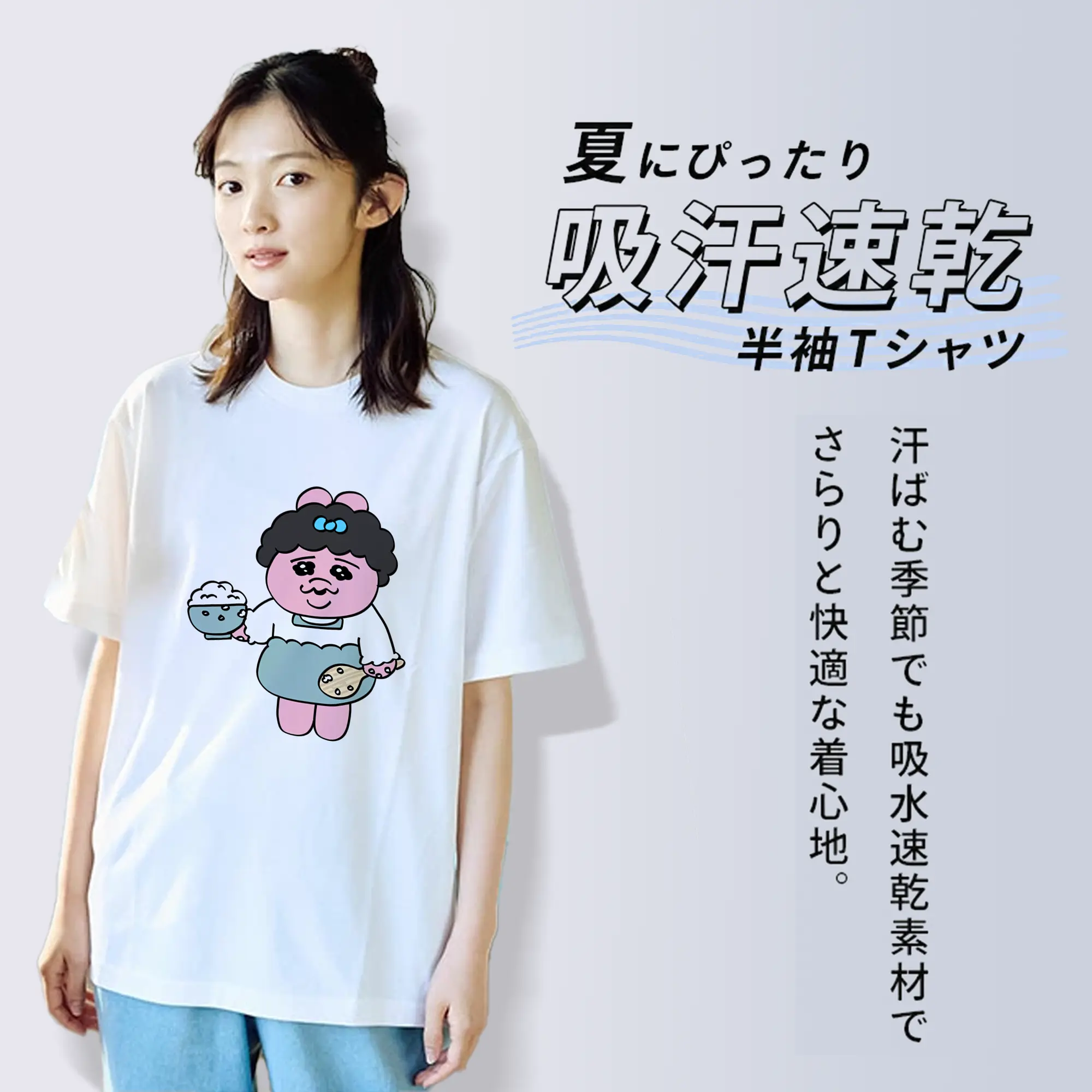 おぱんちゅうさぎ グッズ おぱんちゅうさぎ