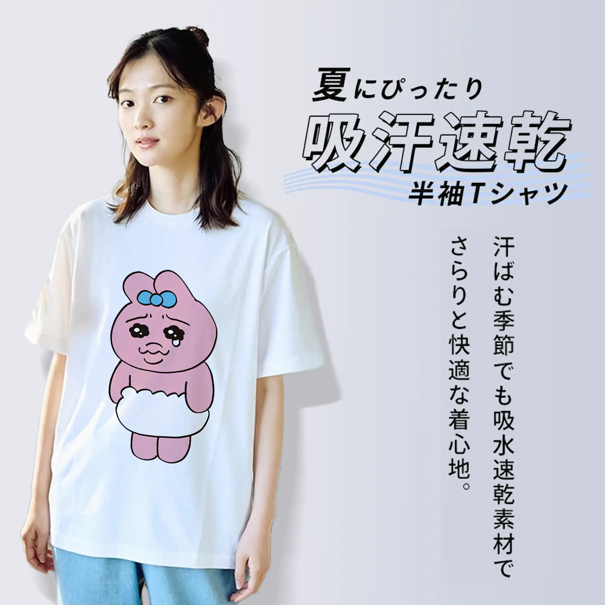 おぱんちゅうさぎ グッズ おぱんちゅうさぎ