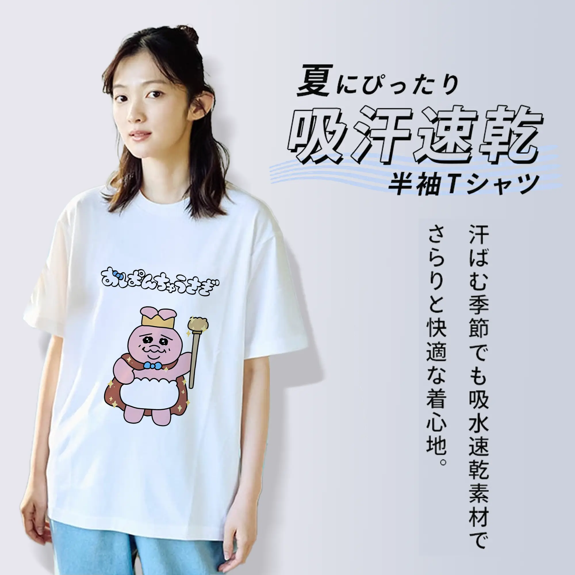 おぱんちゅうさぎ グッズ おぱんちゅうさぎ