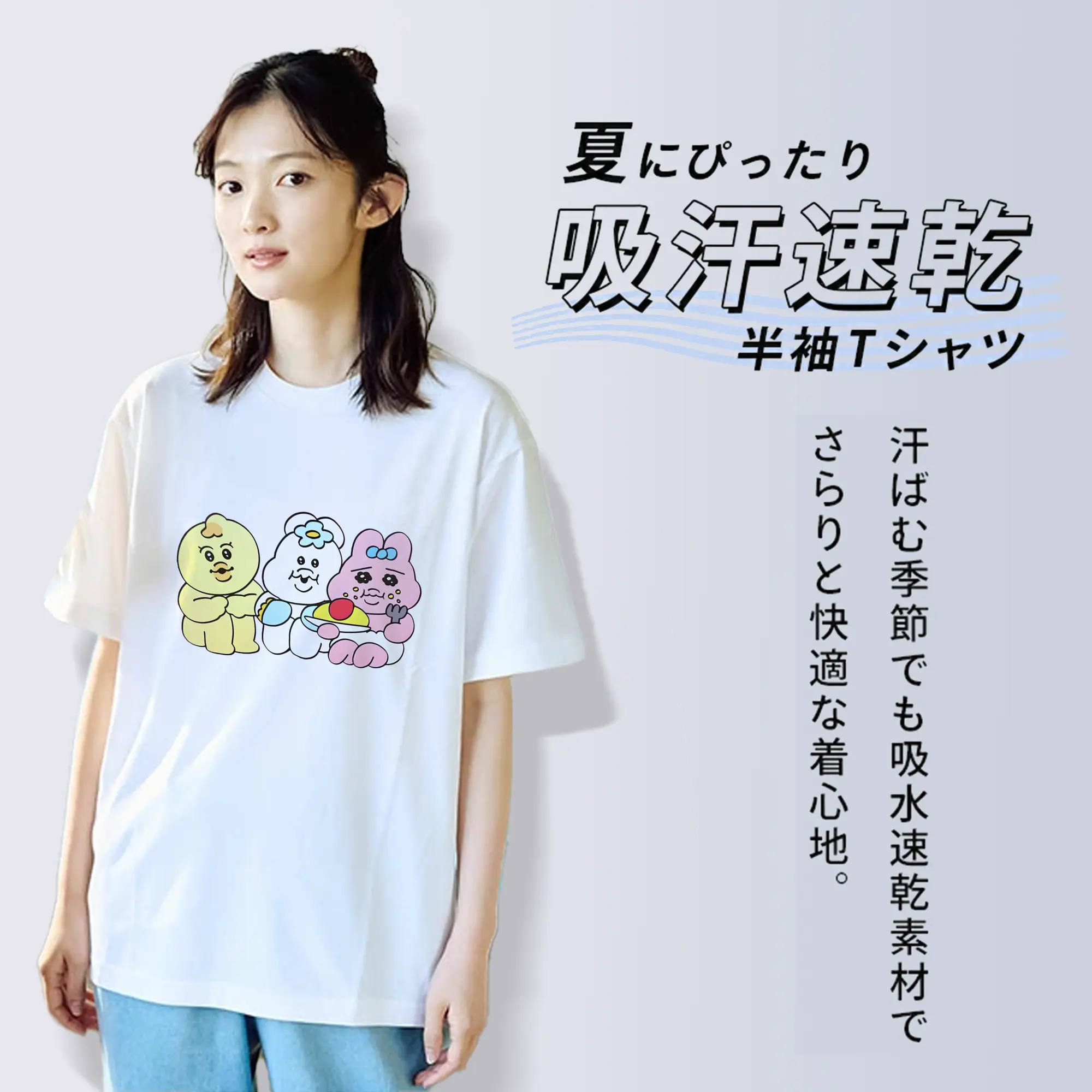 おぱんちゅうさぎ グッズ おぱんちゅうさぎ