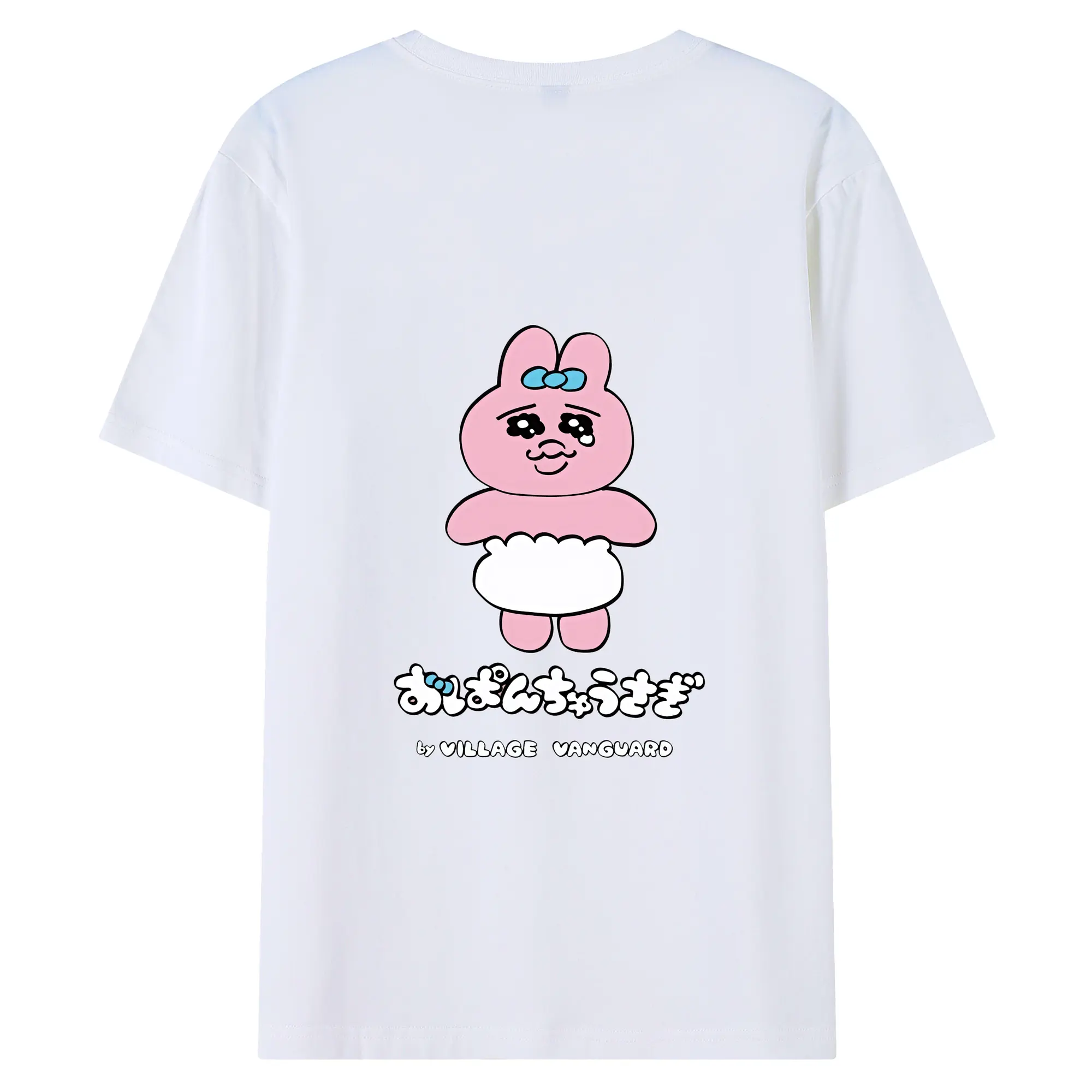 おぱんちゅうさぎ グッズ おぱんちゅうさぎ - 綿100％ 半袖Tシャツ ・ バックプリント ・ 快適 通気性 ・ 日常使い 散歩 スポーツ用