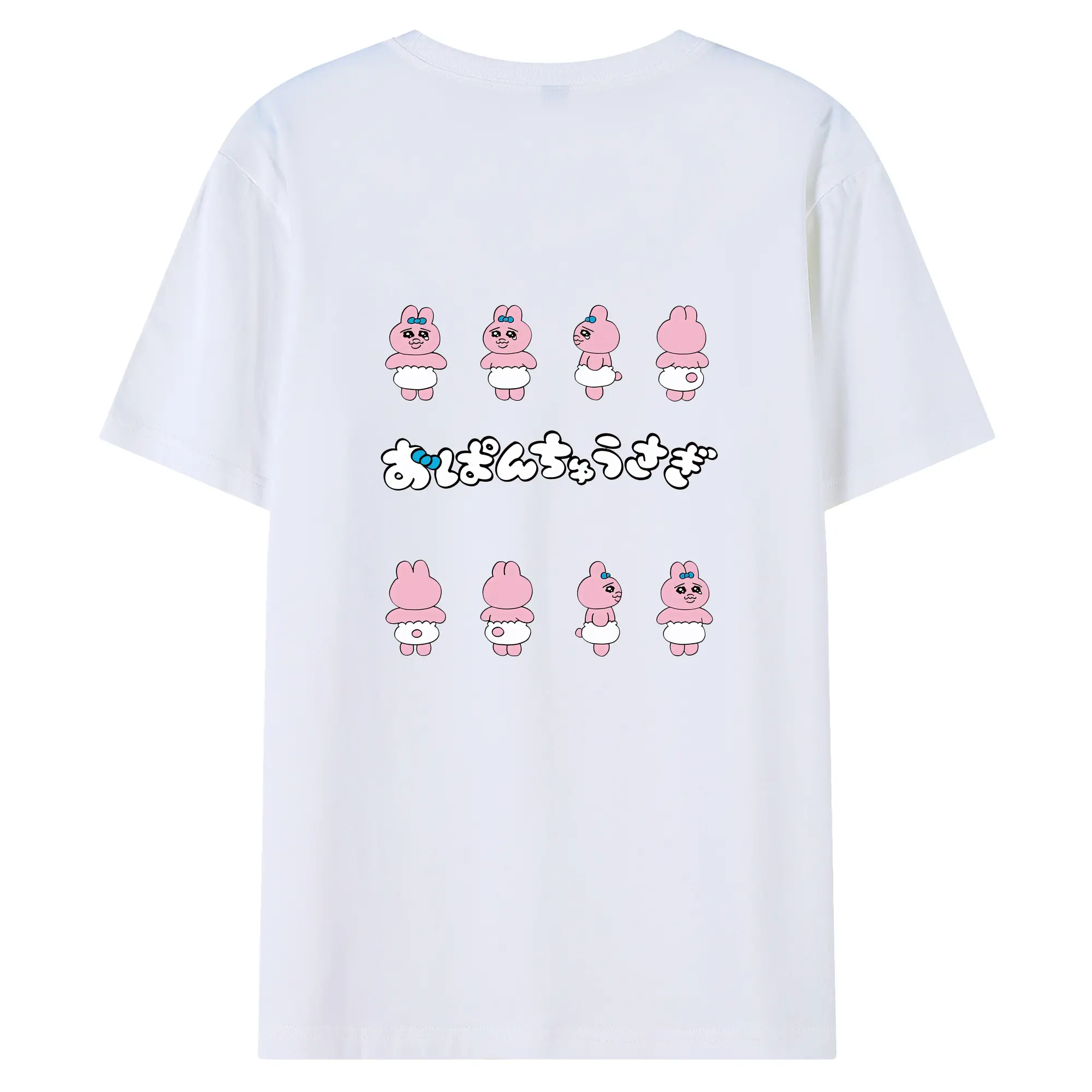 おぱんちゅうさぎ グッズ おぱんちゅうさぎ - 綿100％ 半袖Tシャツ ・ バックプリント ・ 快適 通気性 ・ 日常使い 散歩 スポーツ用
