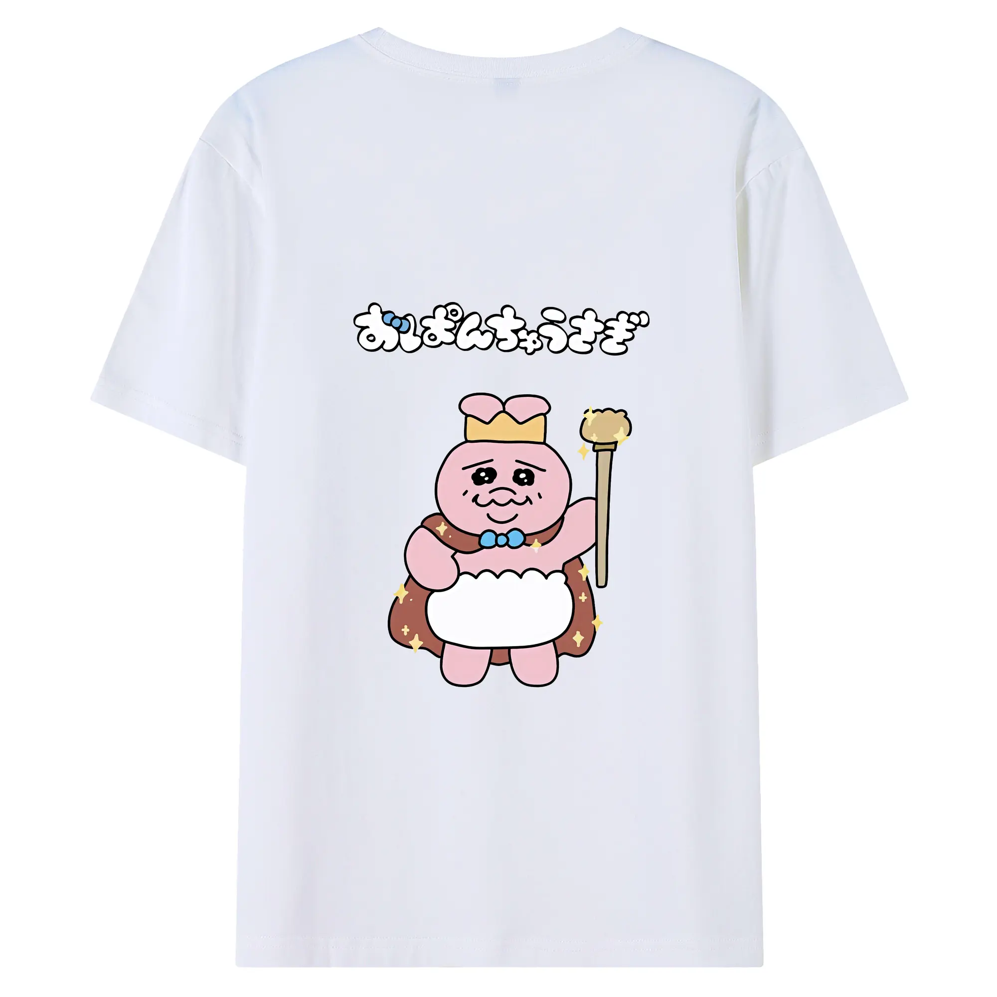 おぱんちゅうさぎ グッズ おぱんちゅうさぎ - 綿100％ 半袖Tシャツ ・ バックプリント ・ 快適 通気性 ・ 日常使い 散歩 スポーツ用