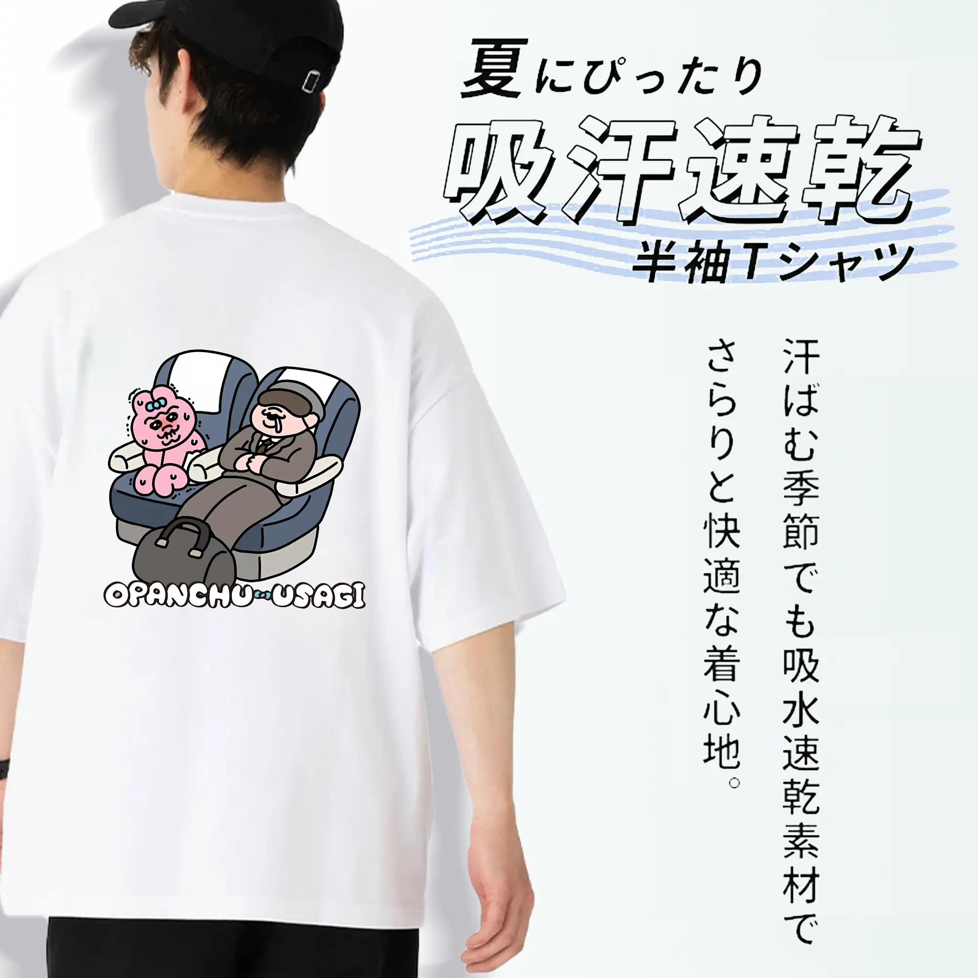 おぱんちゅうさぎ グッズ おぱんちゅうさぎ