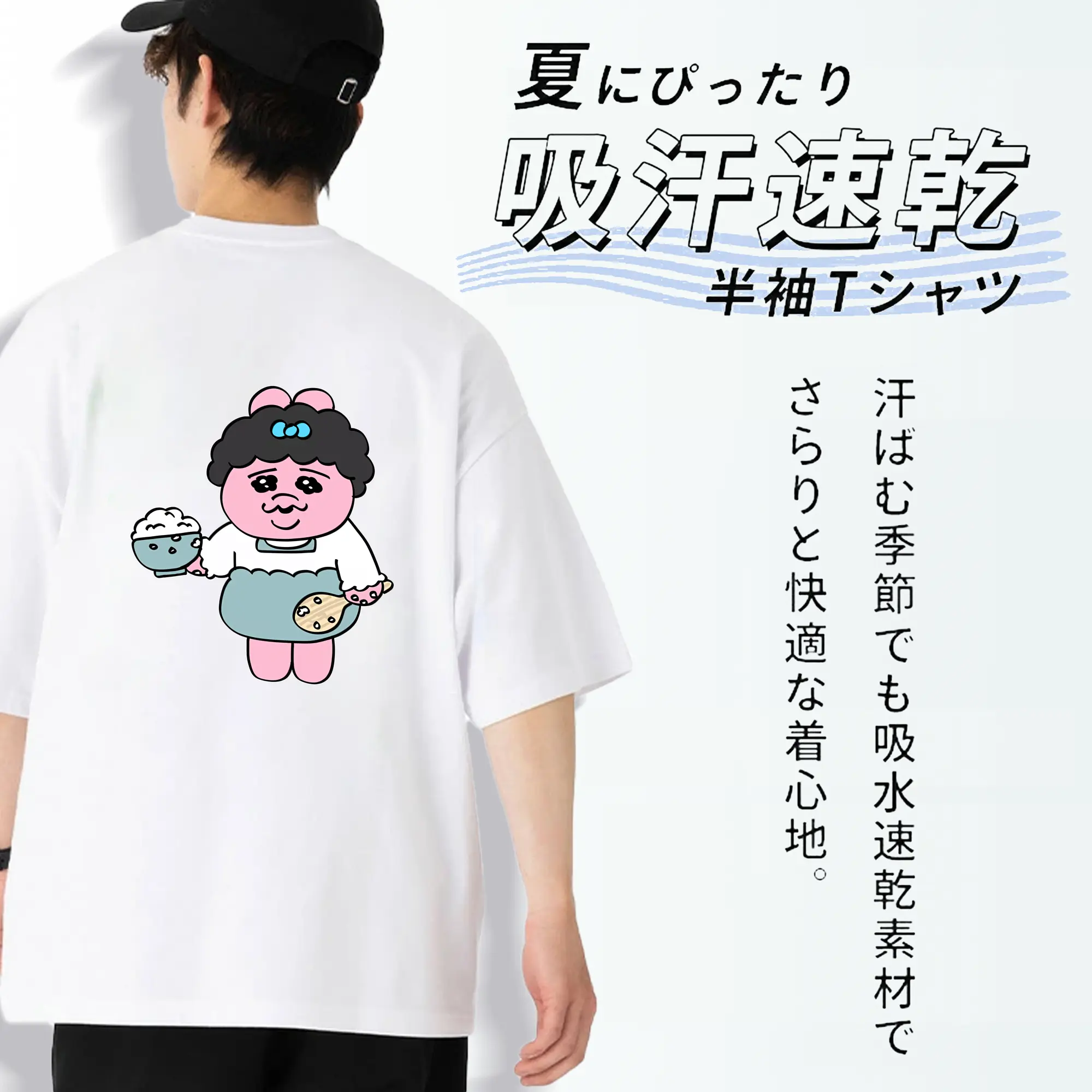 おぱんちゅうさぎ グッズ おぱんちゅうさぎ