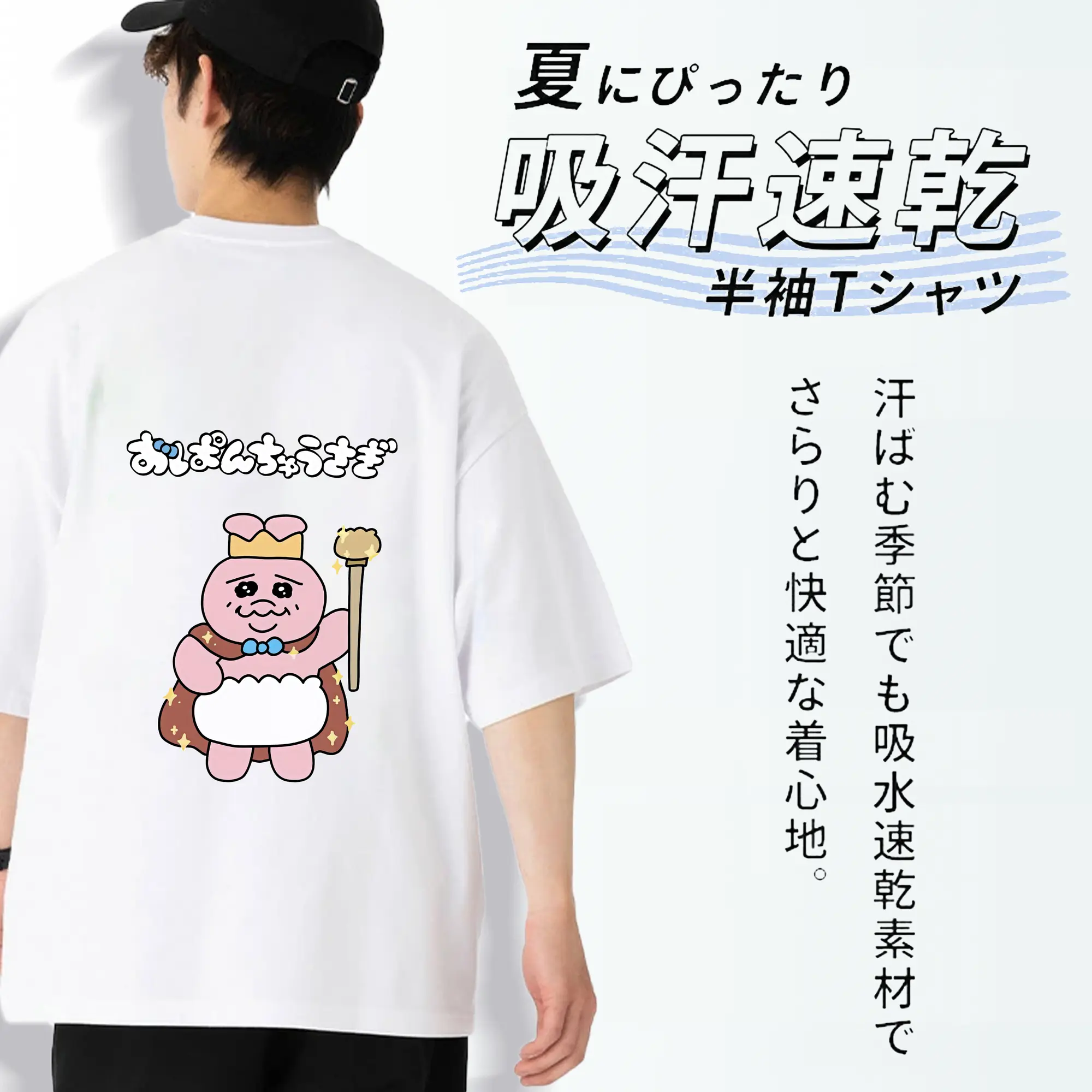 おぱんちゅうさぎ グッズ おぱんちゅうさぎ