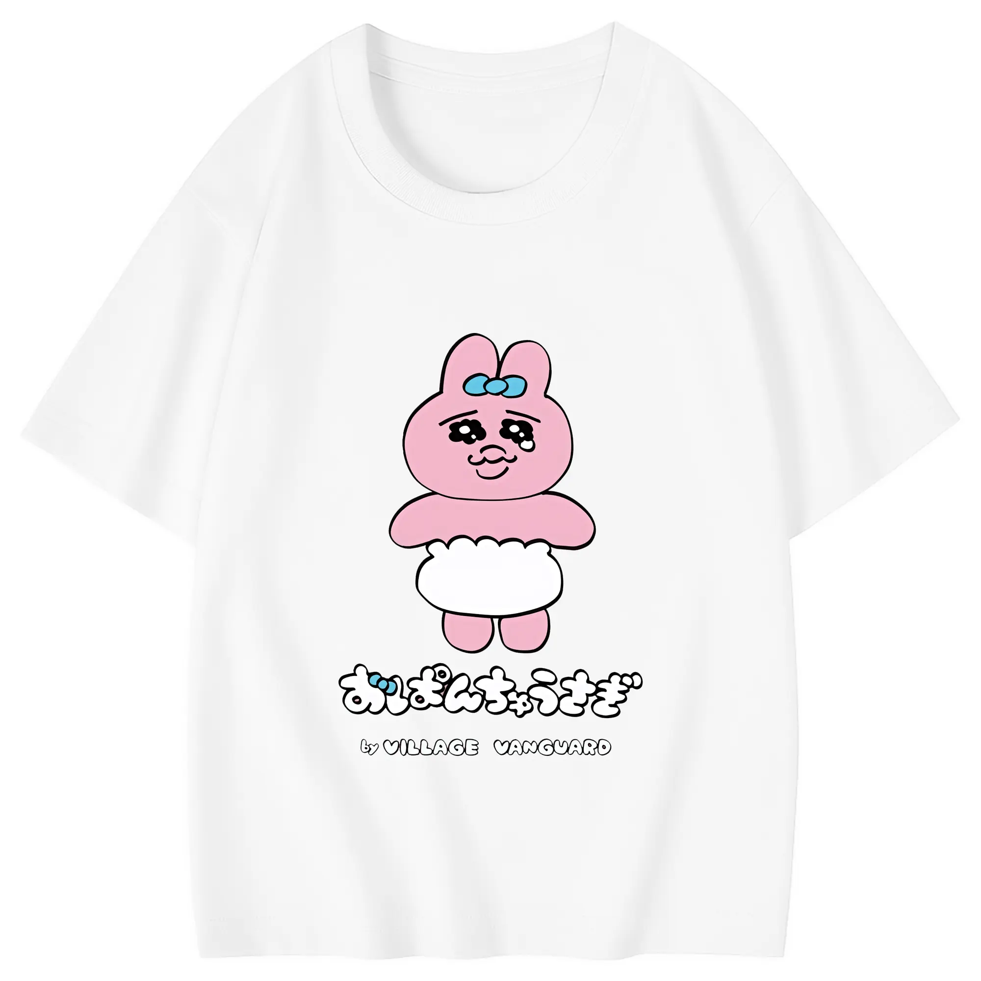 おぱんちゅうさぎ グッズ おぱんちゅうさぎ - 綿100％ キッズTシャツ ・ フロントプリント ・ 快適 通気性 ・ スポーツ カジュアル 散歩用
