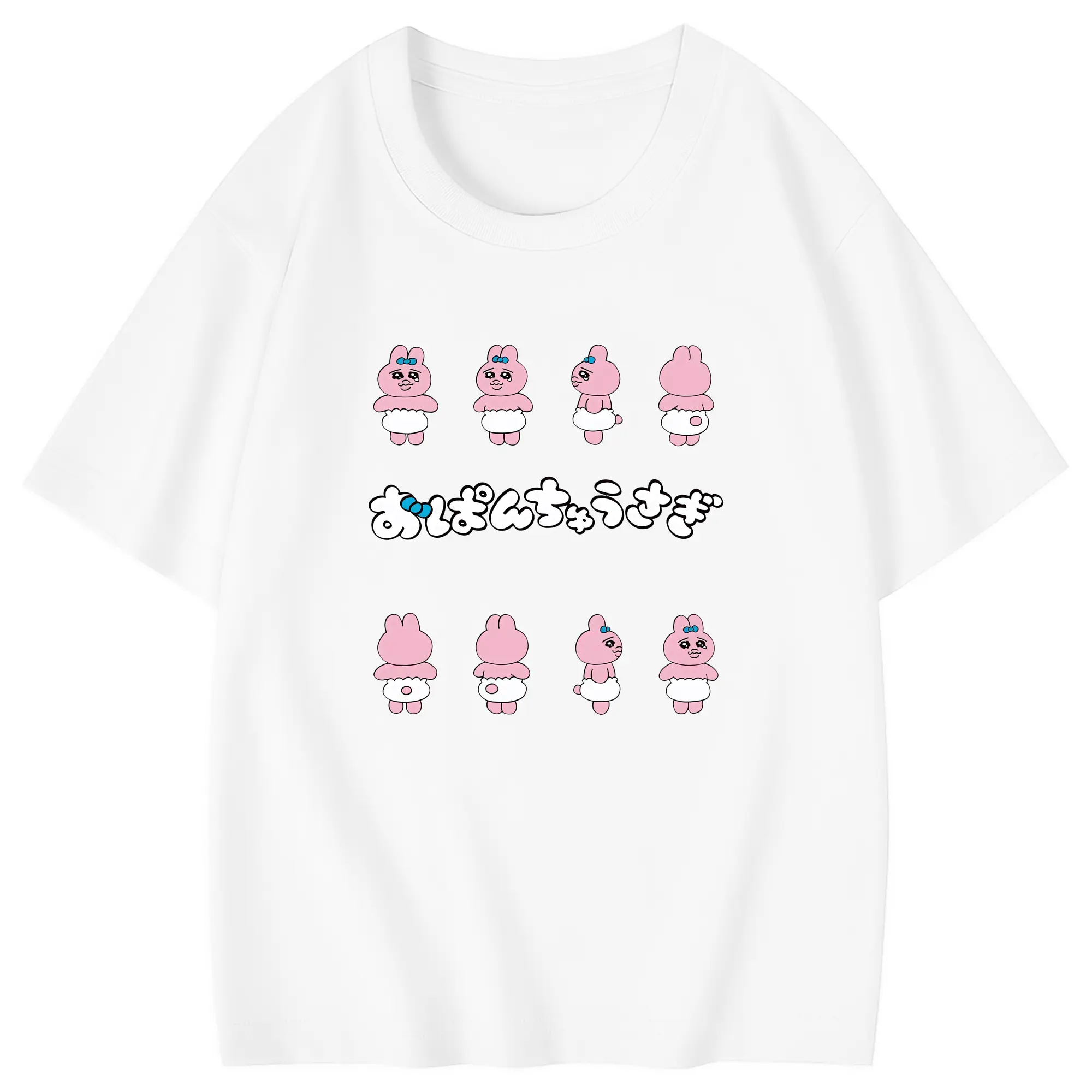 おぱんちゅうさぎ グッズ おぱんちゅうさぎ - 綿100％ キッズTシャツ ・ フロントプリント ・ 快適 通気性 ・ スポーツ カジュアル 散歩用
