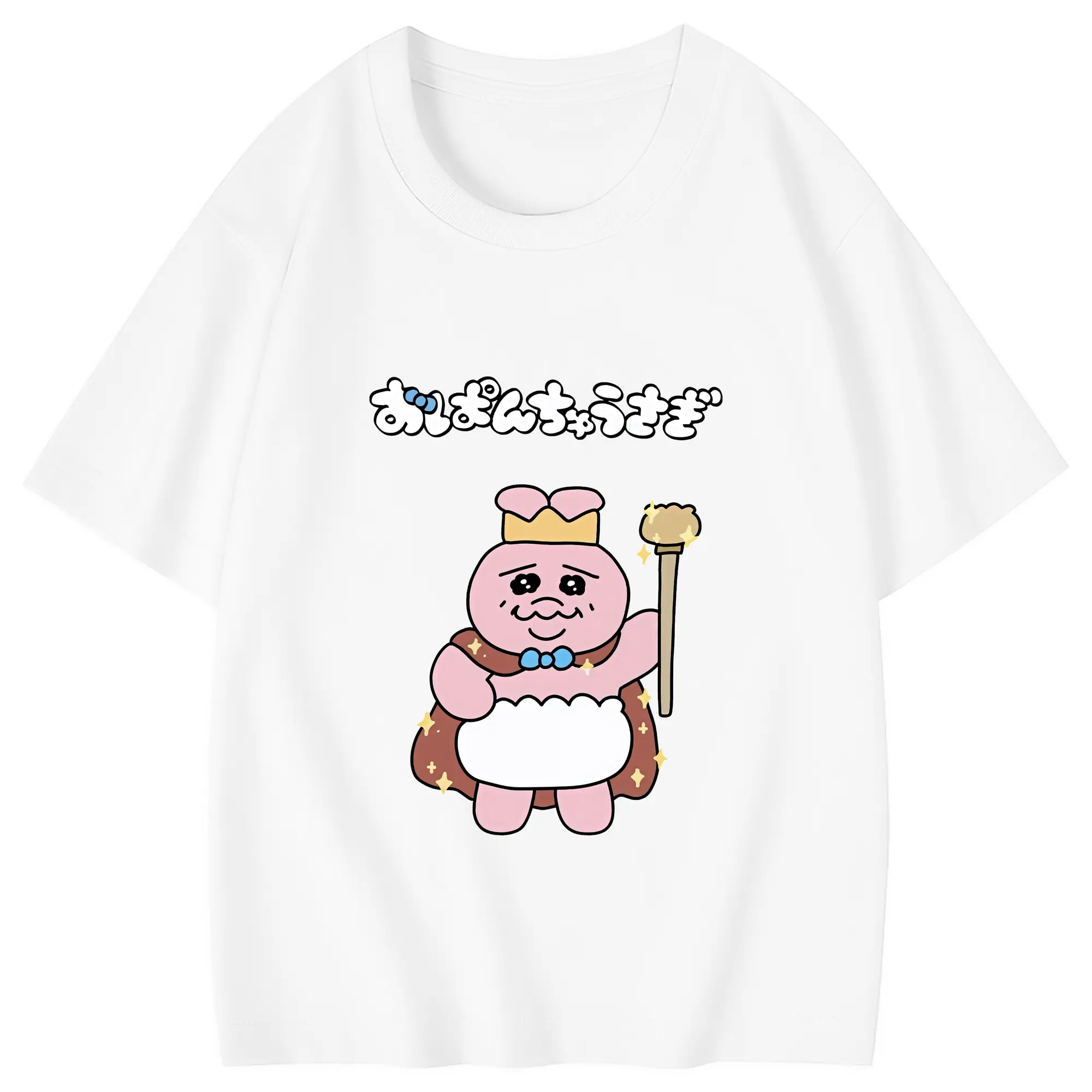 おぱんちゅうさぎ グッズ おぱんちゅうさぎ - 綿100％ キッズTシャツ ・ フロントプリント ・ 快適 通気性 ・ スポーツ カジュアル 散歩用