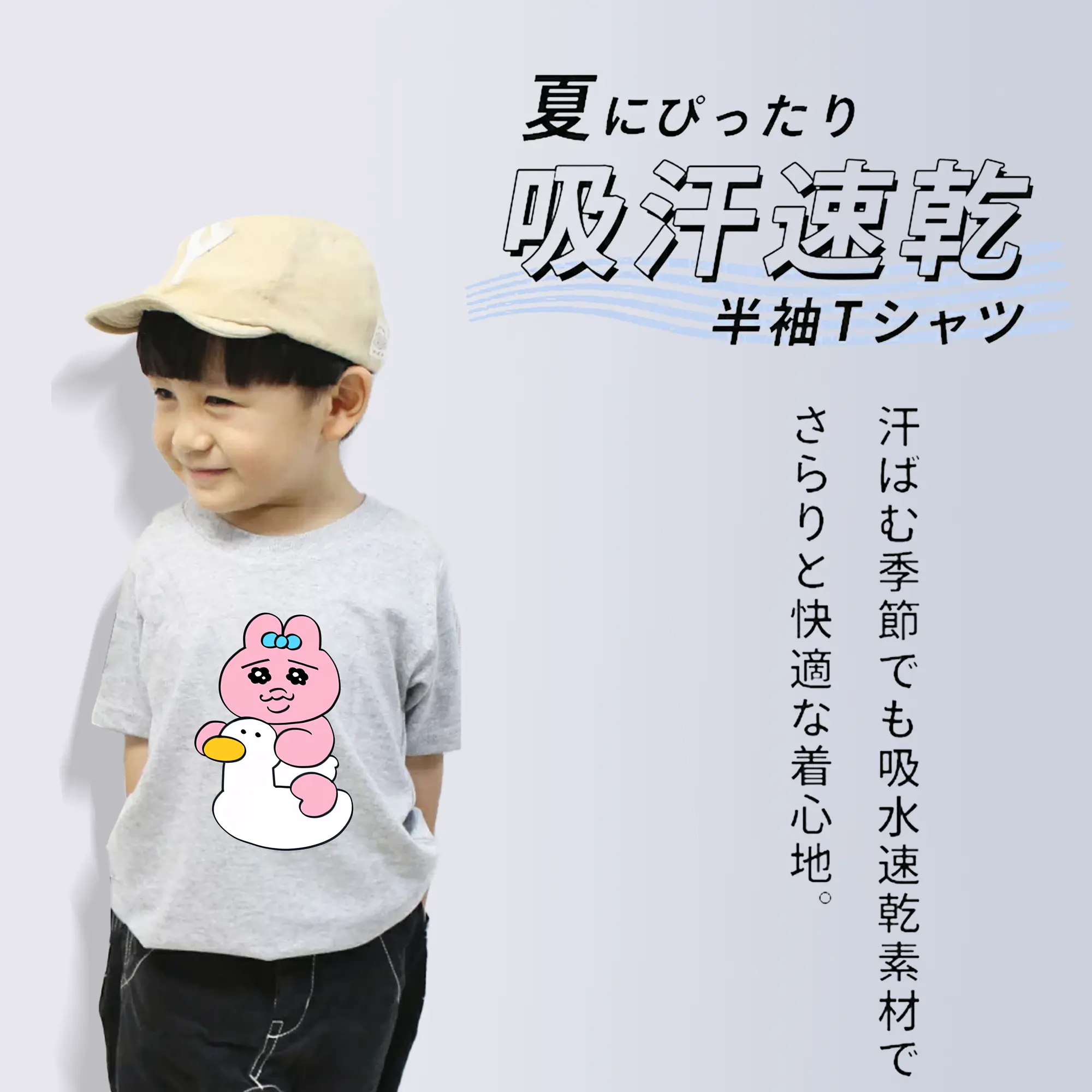 おぱんちゅうさぎ グッズ おぱんちゅうさぎ