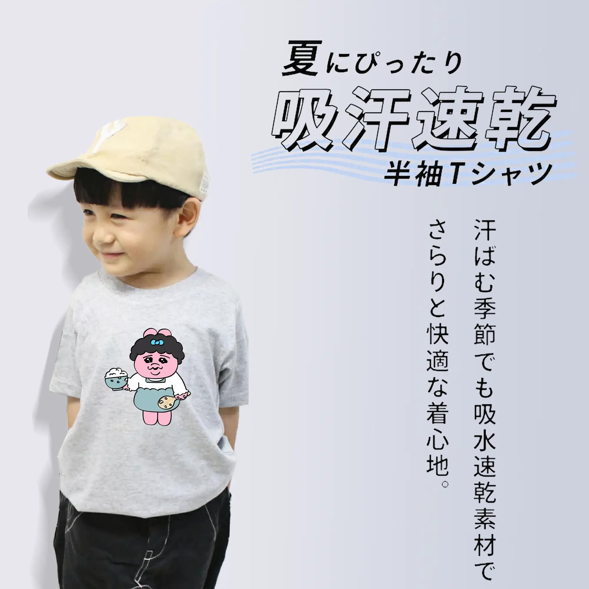 おぱんちゅうさぎ グッズ おぱんちゅうさぎ