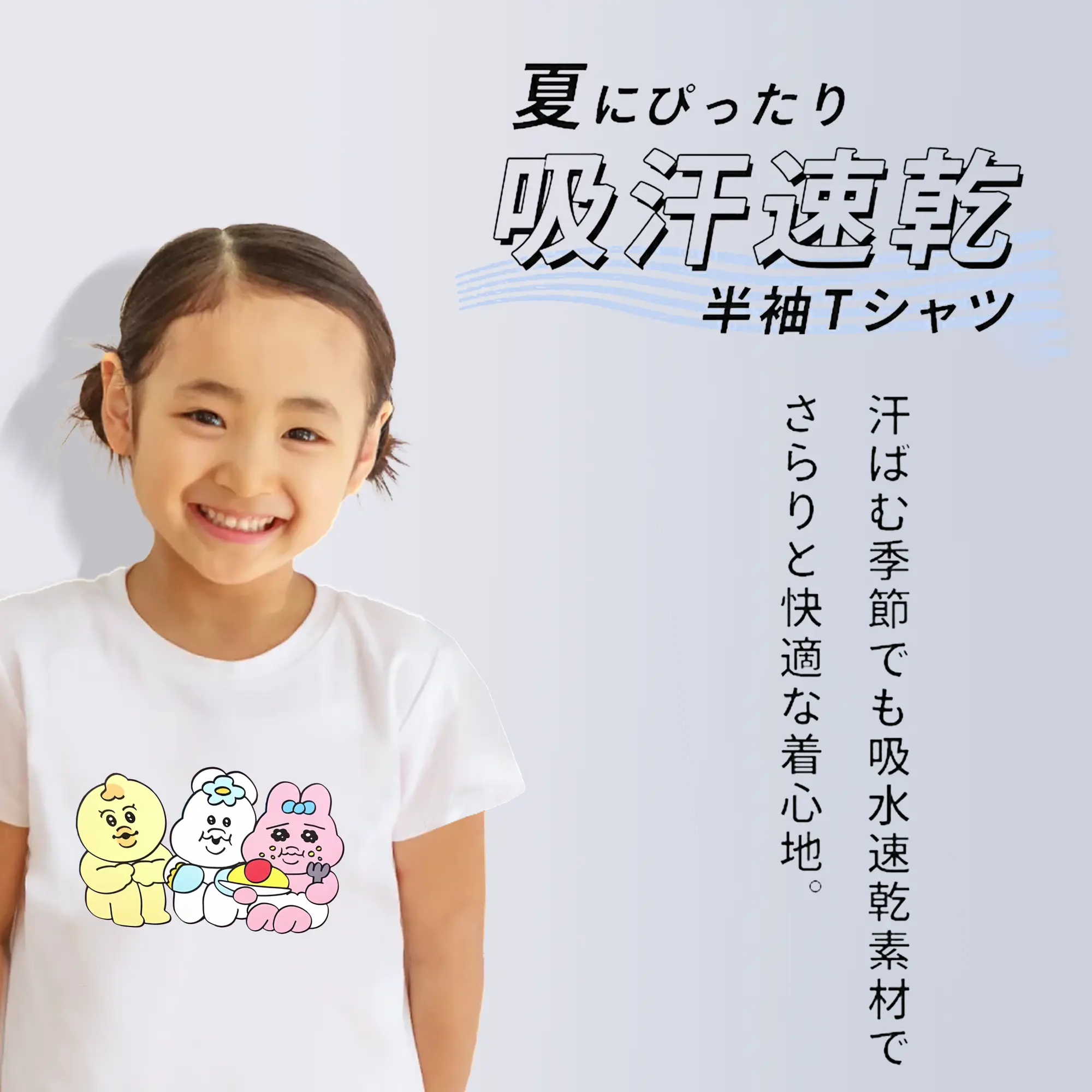 おぱんちゅうさぎ グッズ おぱんちゅうさぎ