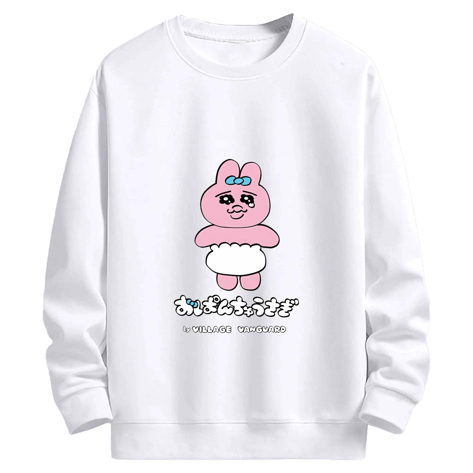 おぱんちゅうさぎ グッズ おぱんちゅうさぎ - 高品質 クルーネック スウェット ・ コットン59％ ポリエステル41％ ・ ユニセックス 長袖 トレーナー ・ カジュアル デイリー スポーツ 散歩用