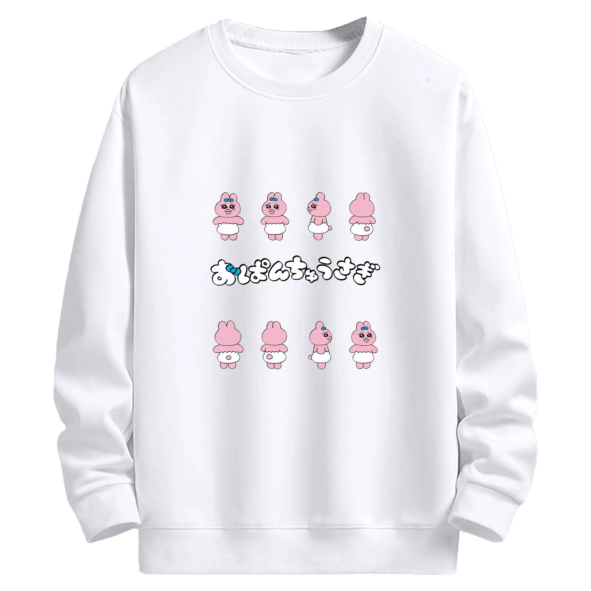 おぱんちゅうさぎ グッズ おぱんちゅうさぎ - 高品質 クルーネック スウェット ・ コットン59％ ポリエステル41％ ・ ユニセックス 長袖 トレーナー ・ カジュアル デイリー スポーツ 散歩用