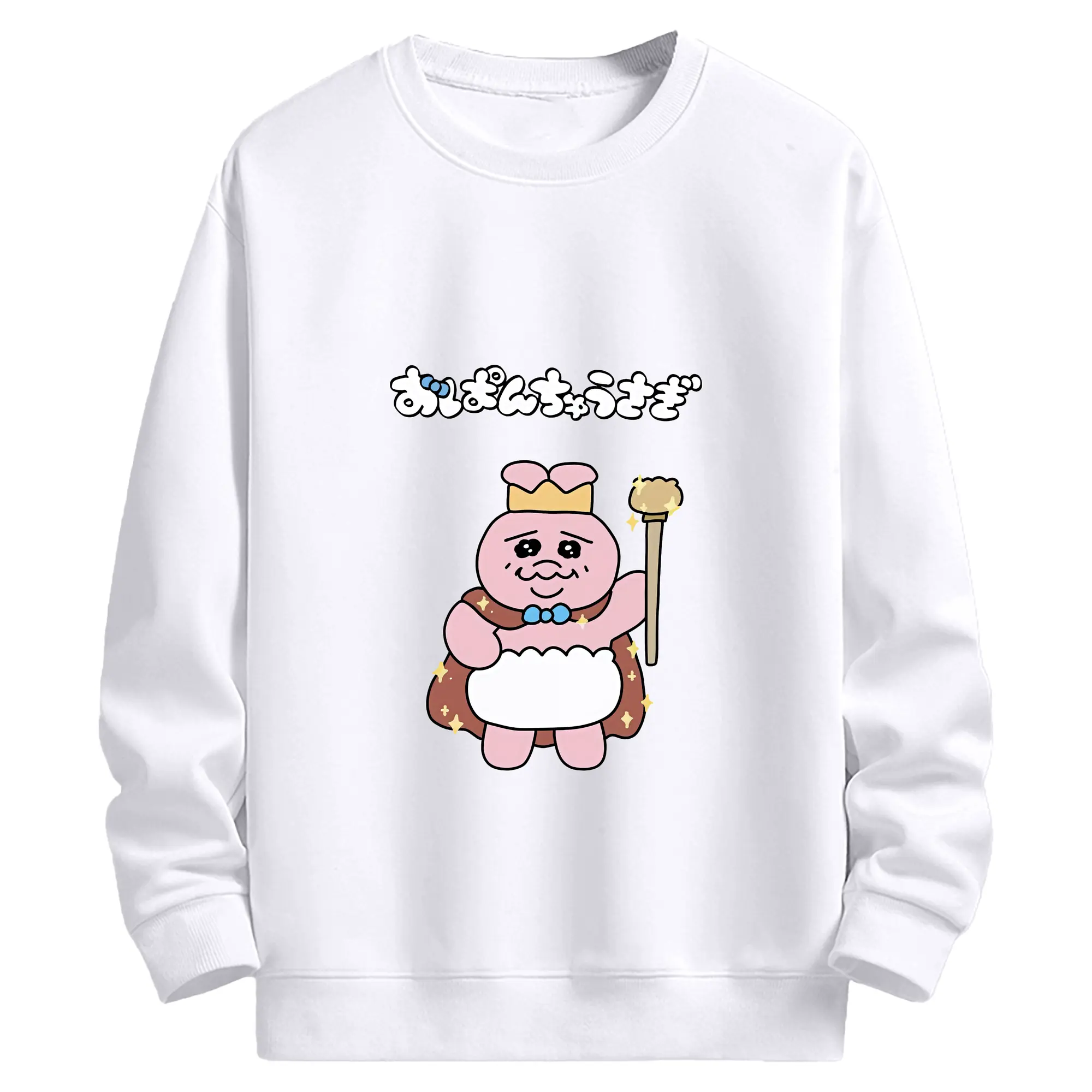 おぱんちゅうさぎ グッズ おぱんちゅうさぎ - 高品質 クルーネック スウェット ・ コットン59％ ポリエステル41％ ・ ユニセックス 長袖 トレーナー ・ カジュアル デイリー スポーツ 散歩用