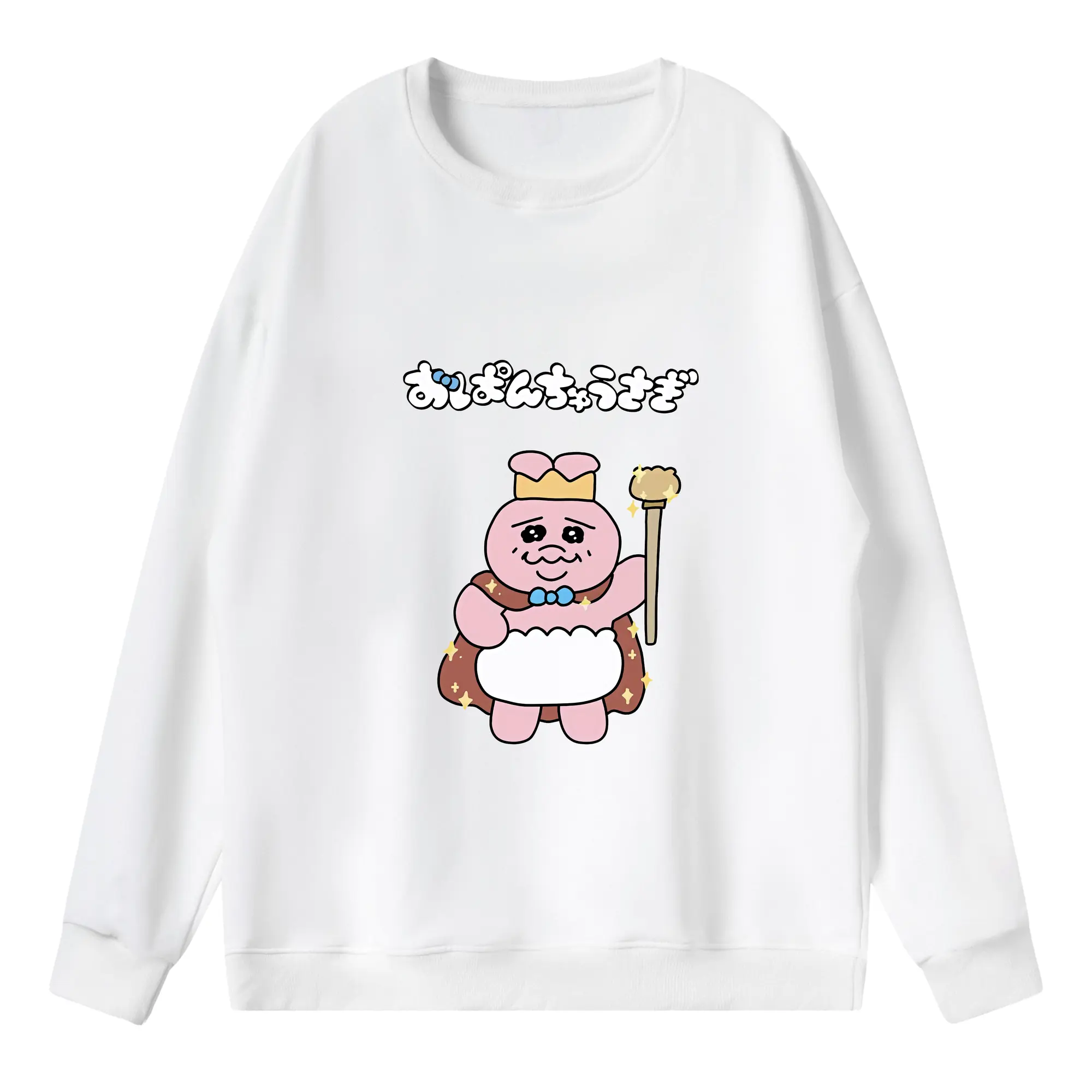 おぱんちゅうさぎ グッズ おぱんちゅうさぎ - 薄手 クルーネック スウェット 裏毛260g · ポリエステル 春秋向け カジュアル 男女兼用 · トレーナー デイリー スポーツ 散歩に最適