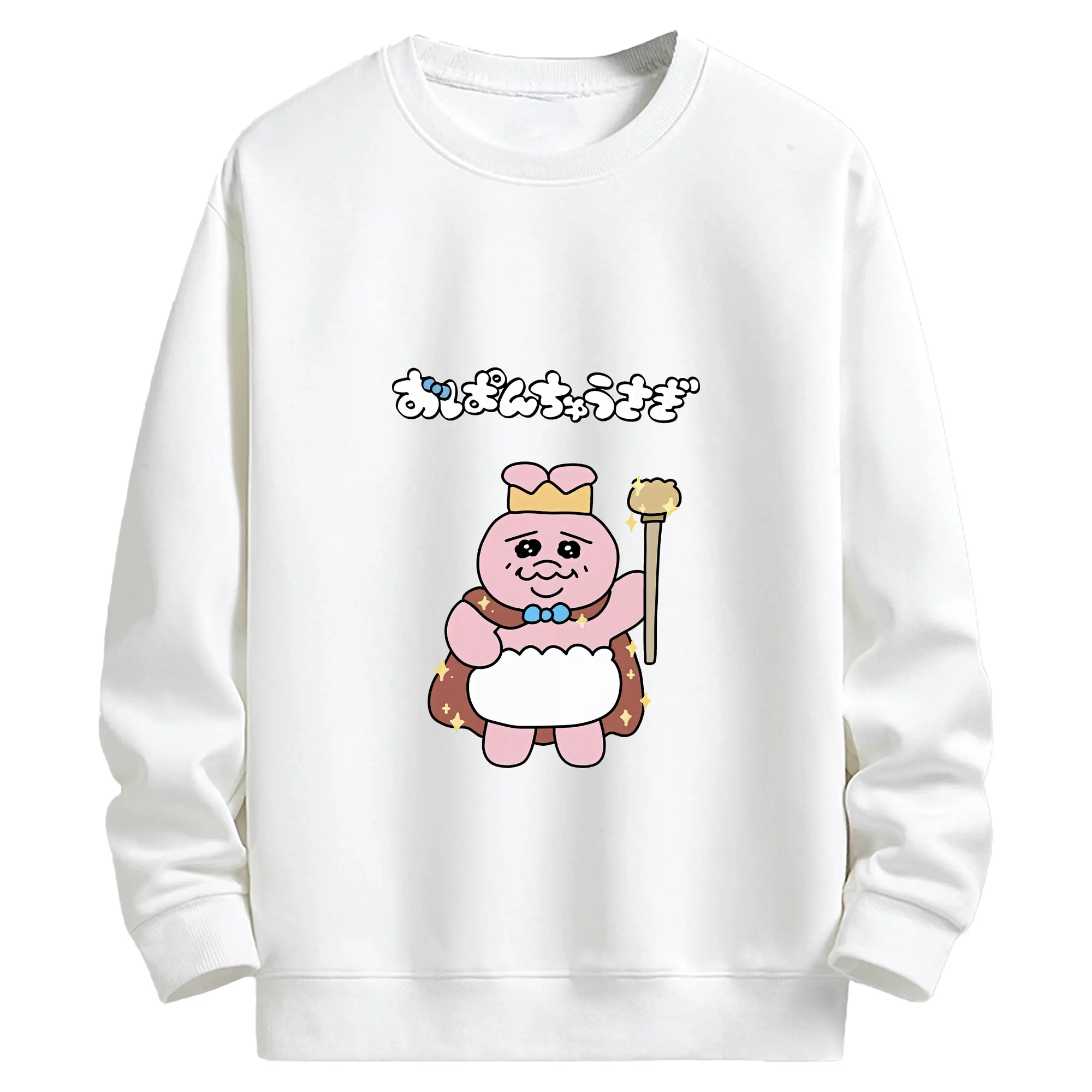 おぱんちゅうさぎ グッズ おぱんちゅうさぎ - キッズ クルーネックスウェットシャツ ・ フロントプリント ・ 綿80％ ポリエステル20％ ・ 快適 通学 スポーツ 日常使い お散歩用