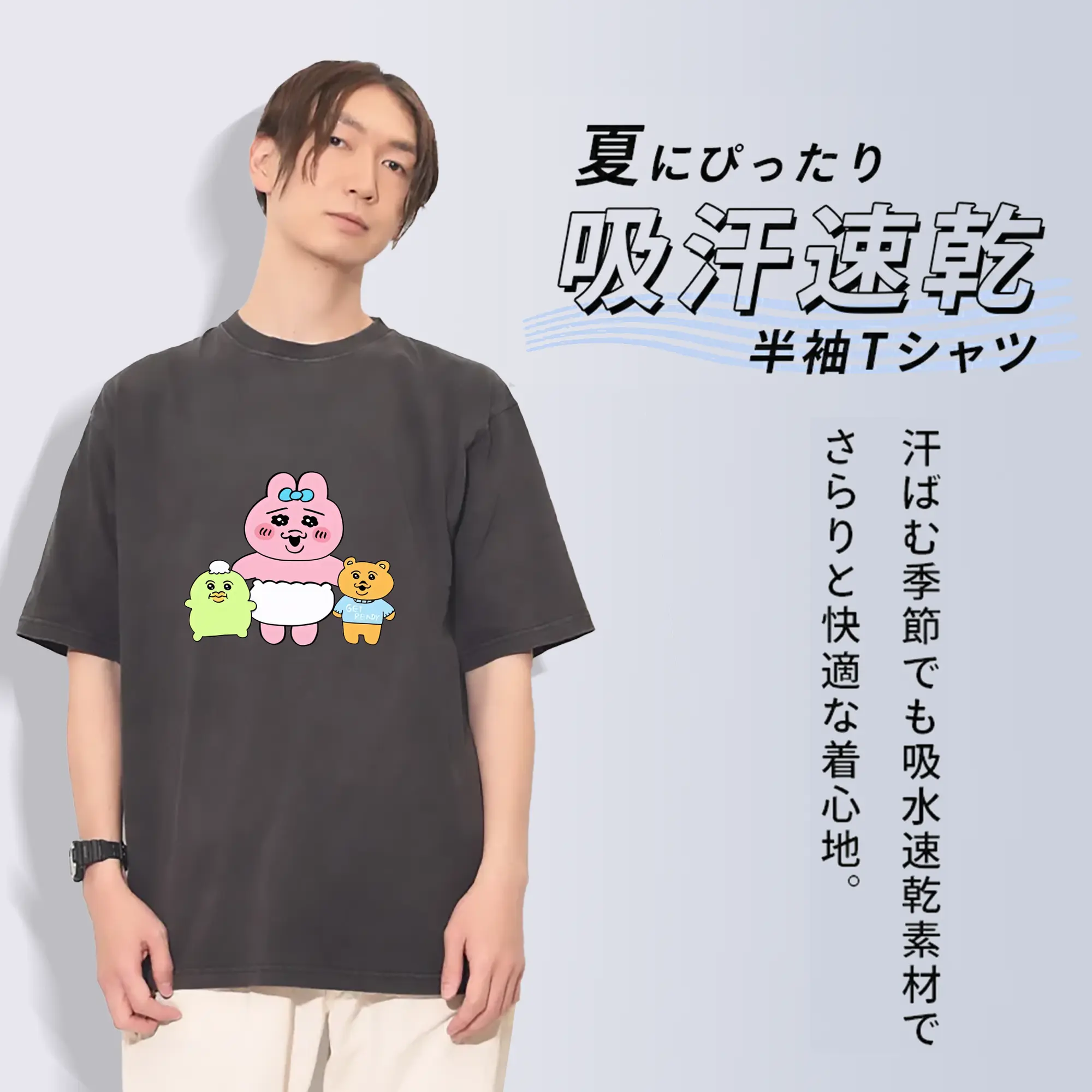 おぱんちゅうさぎ グッズ おぱんちゅうさぎ