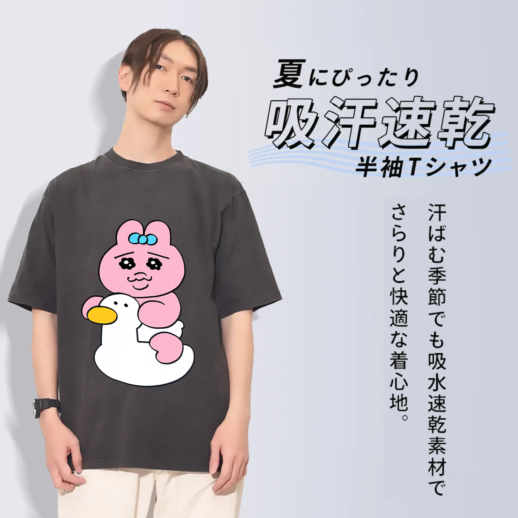 おぱんちゅうさぎ グッズ おぱんちゅうさぎ